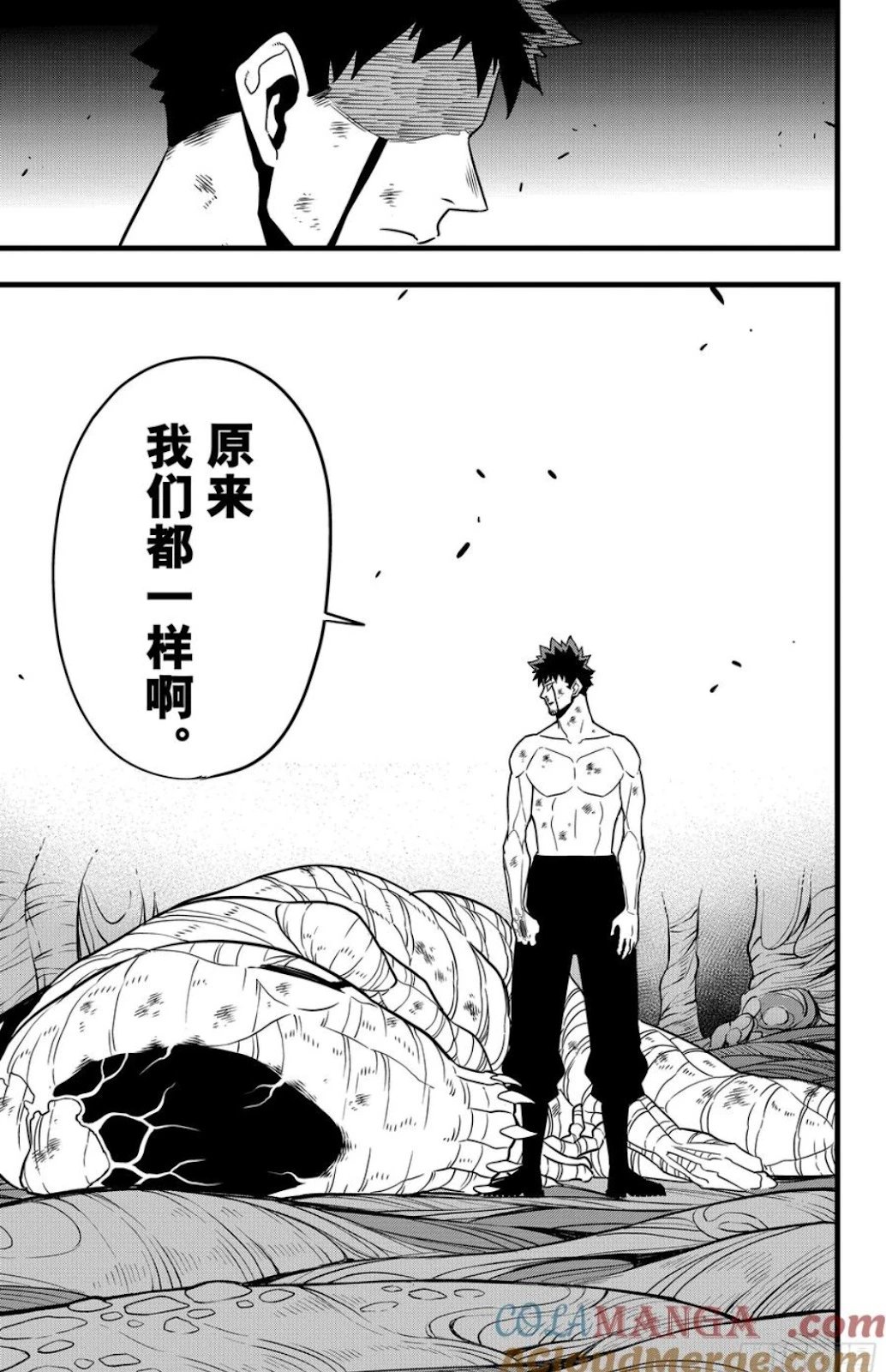 第118话
