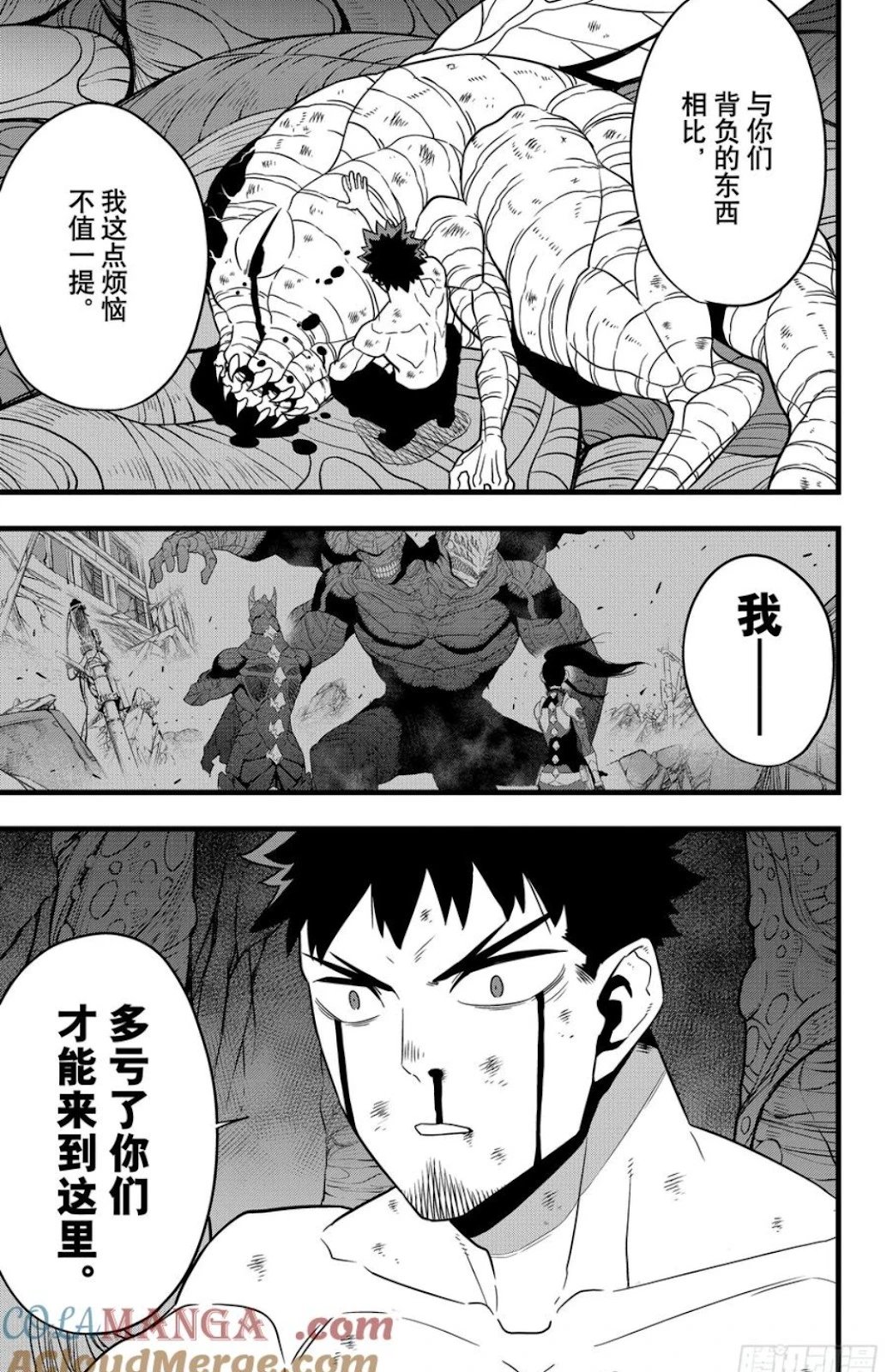 第118话