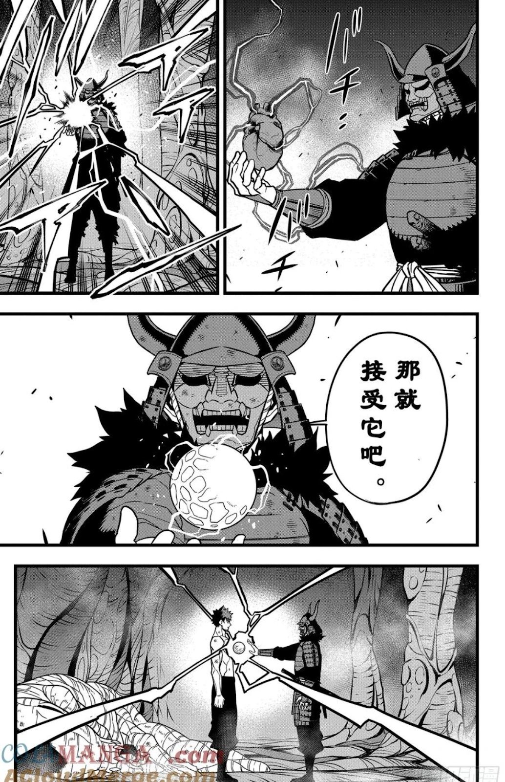 第118话