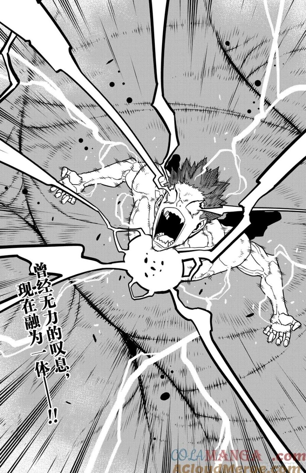 第118话