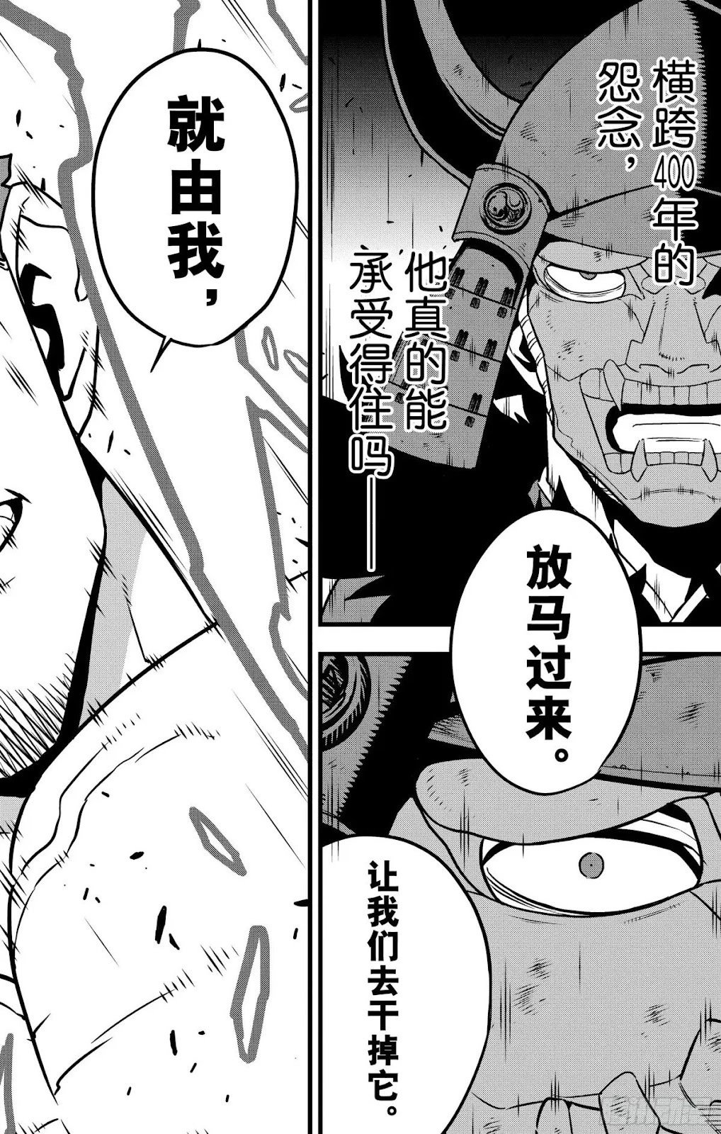 第119话