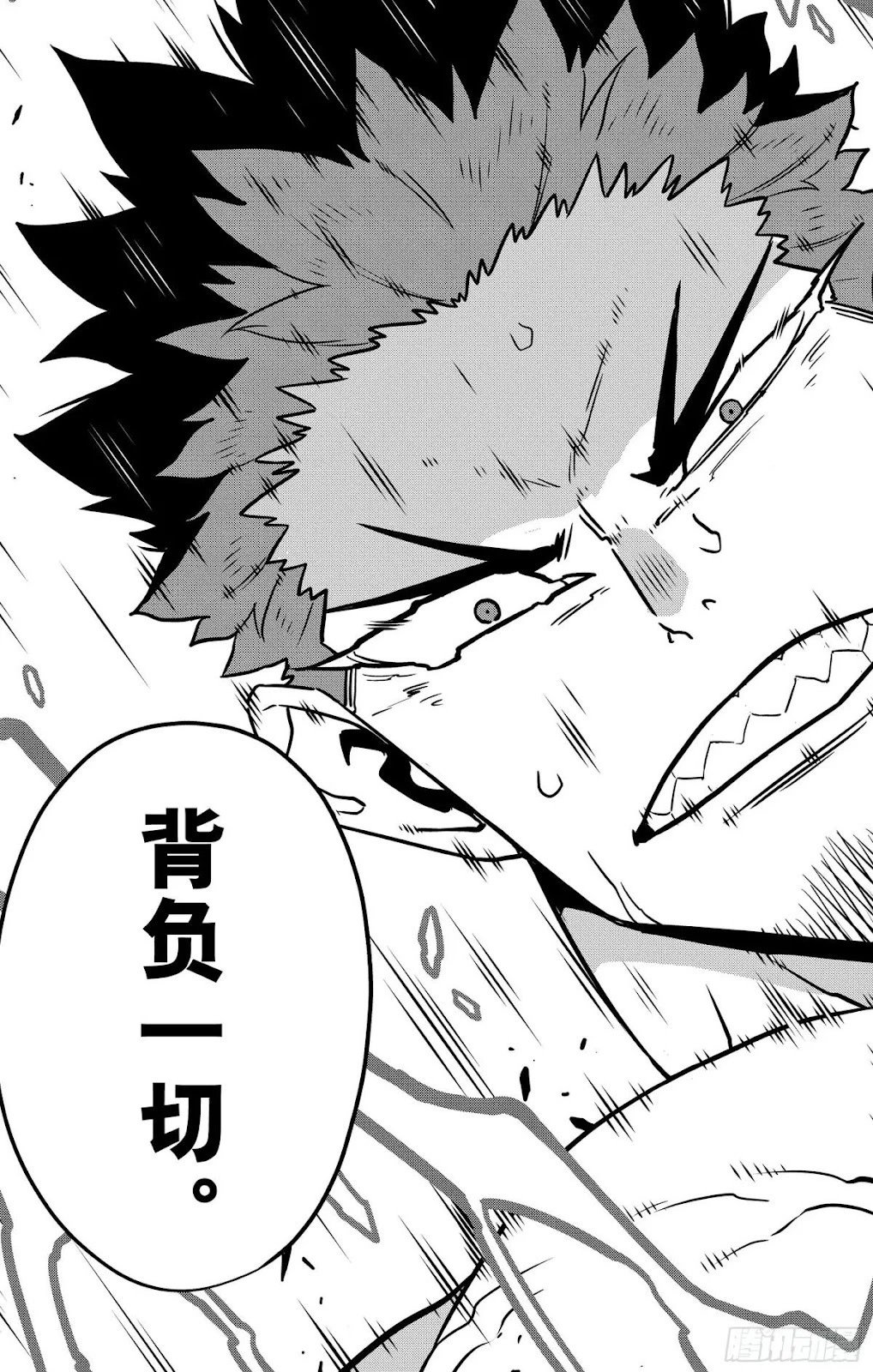 第119话