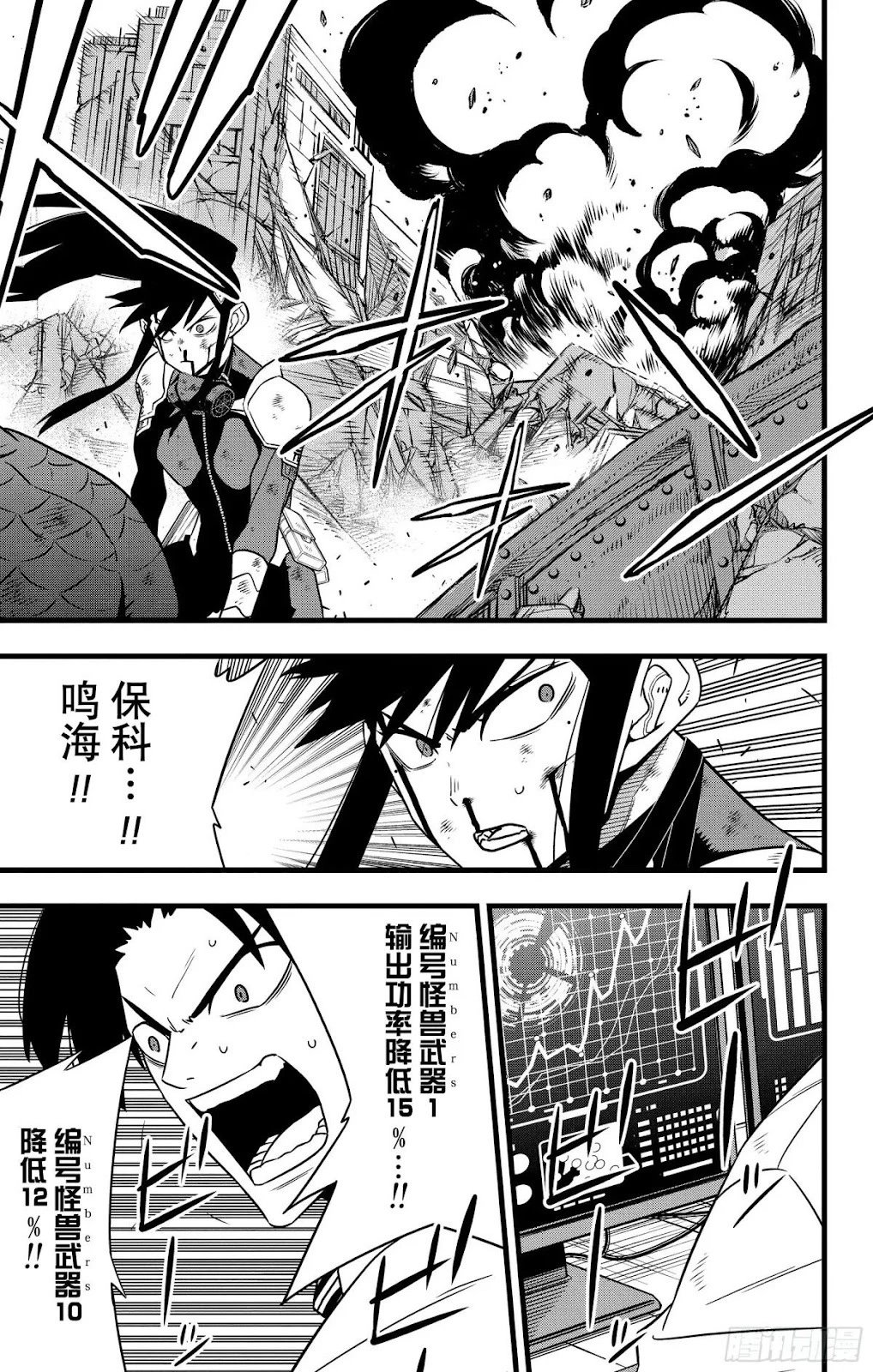 第119话