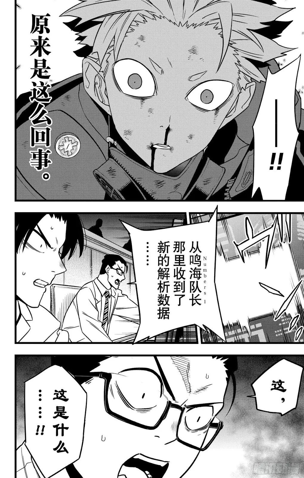第119话