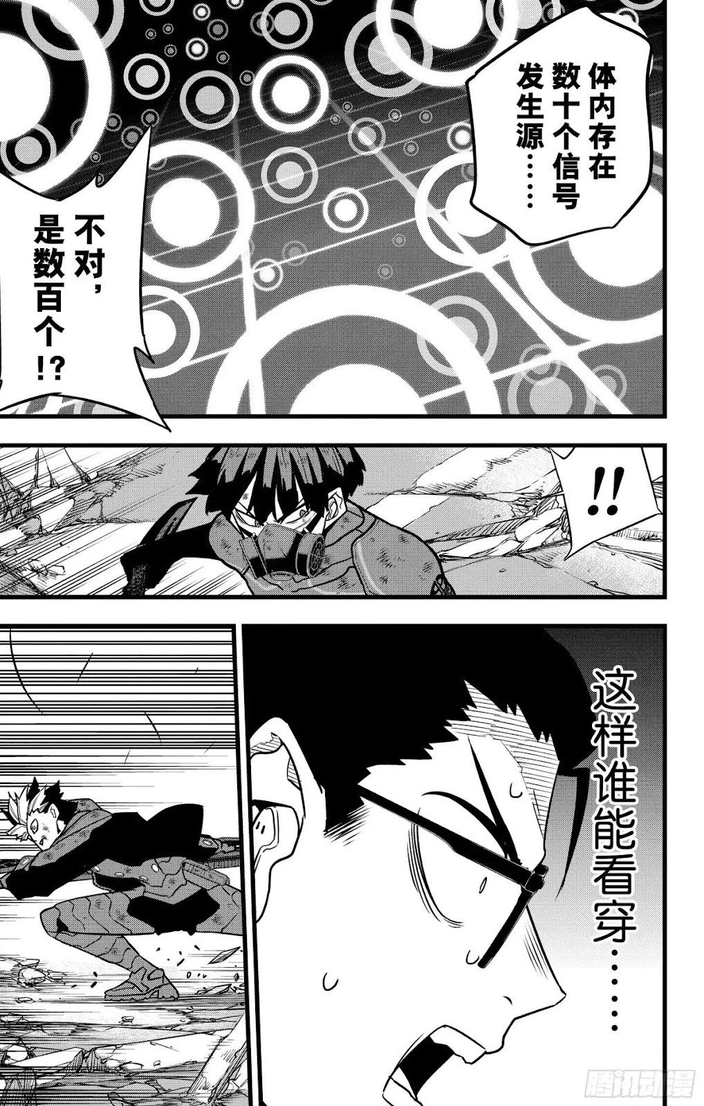 第119话