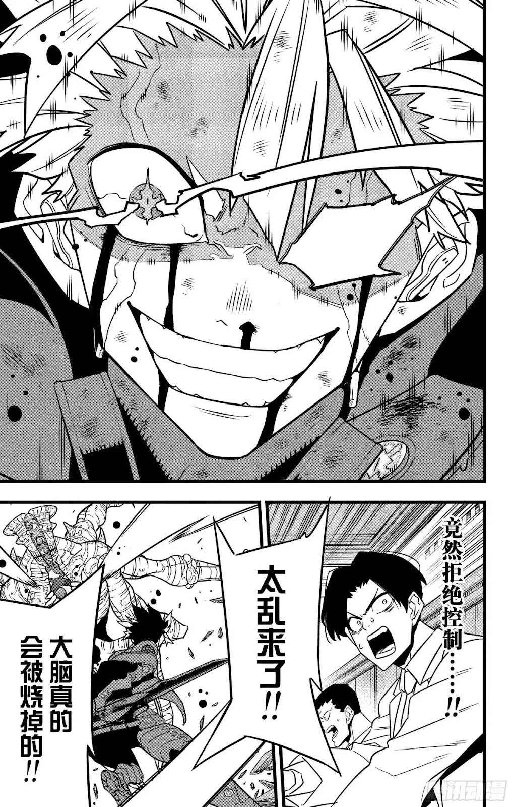 第119话