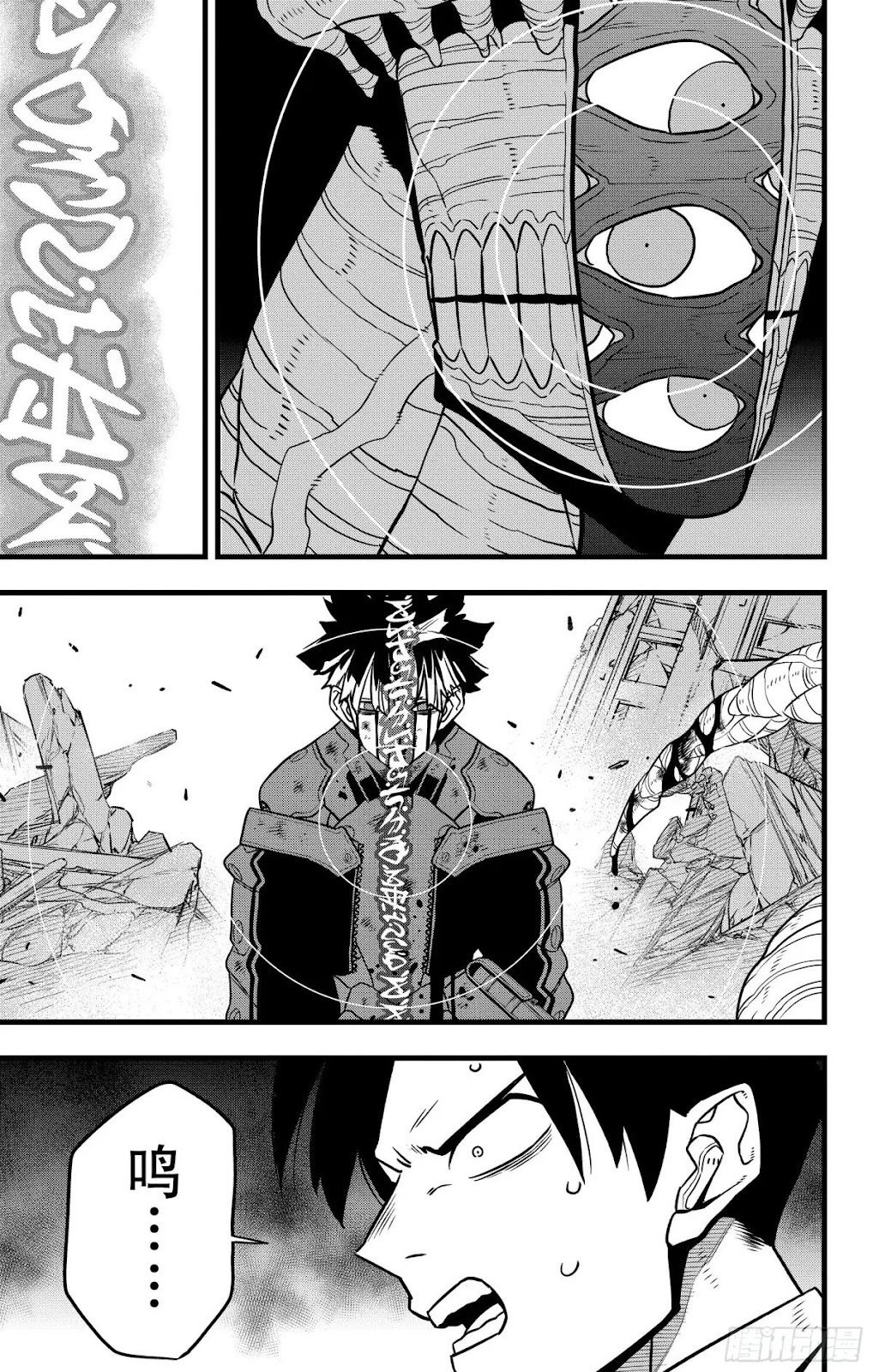 第119话
