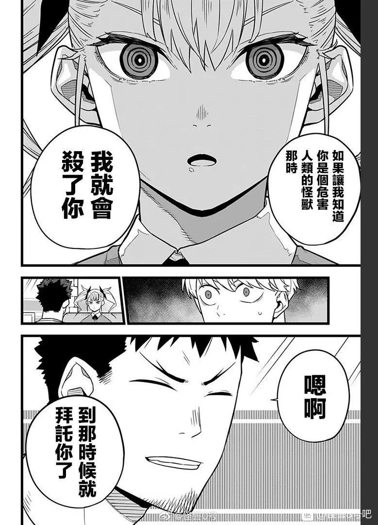 第12话