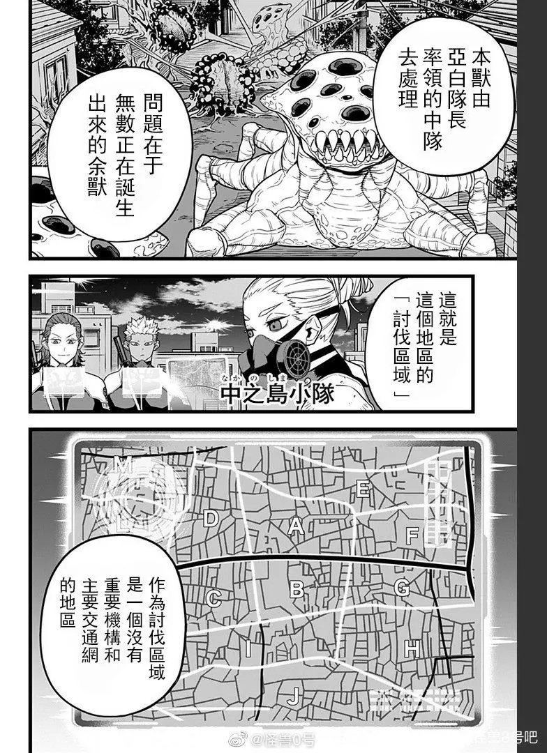 第12话