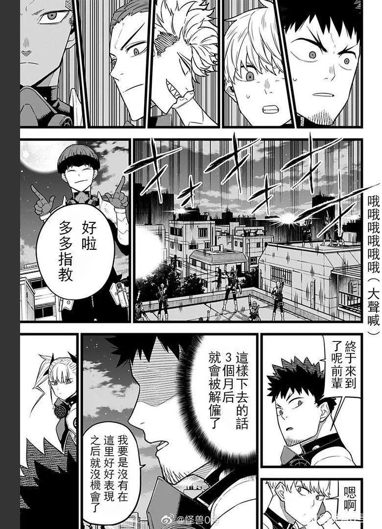 第12话