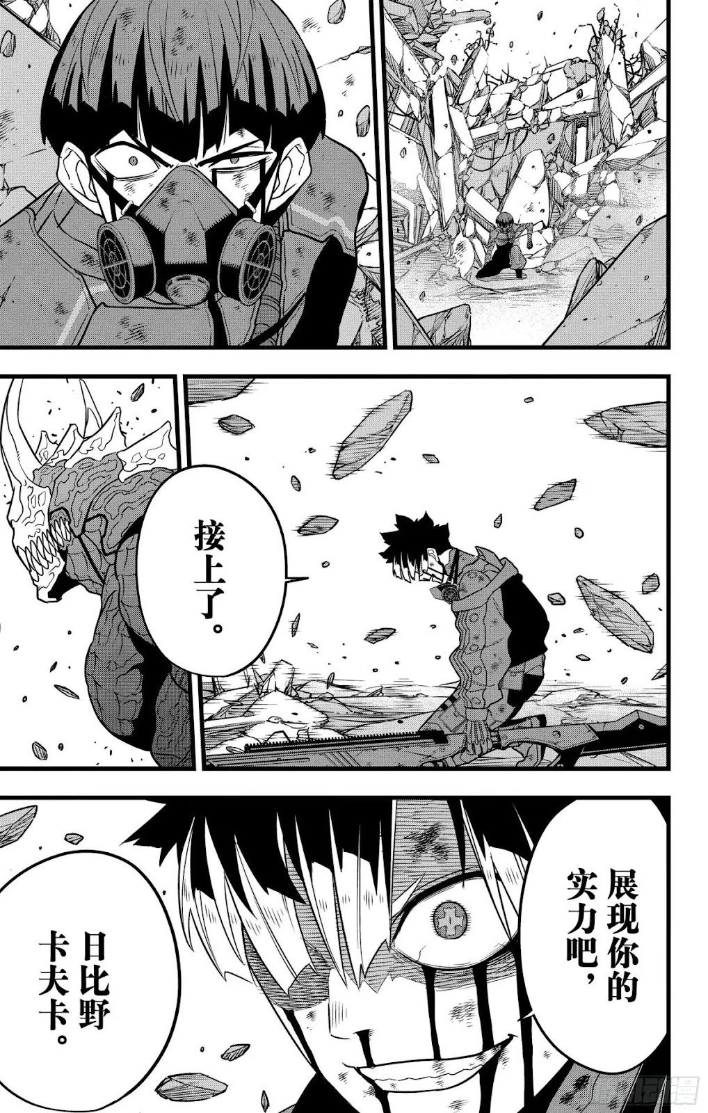 第120话