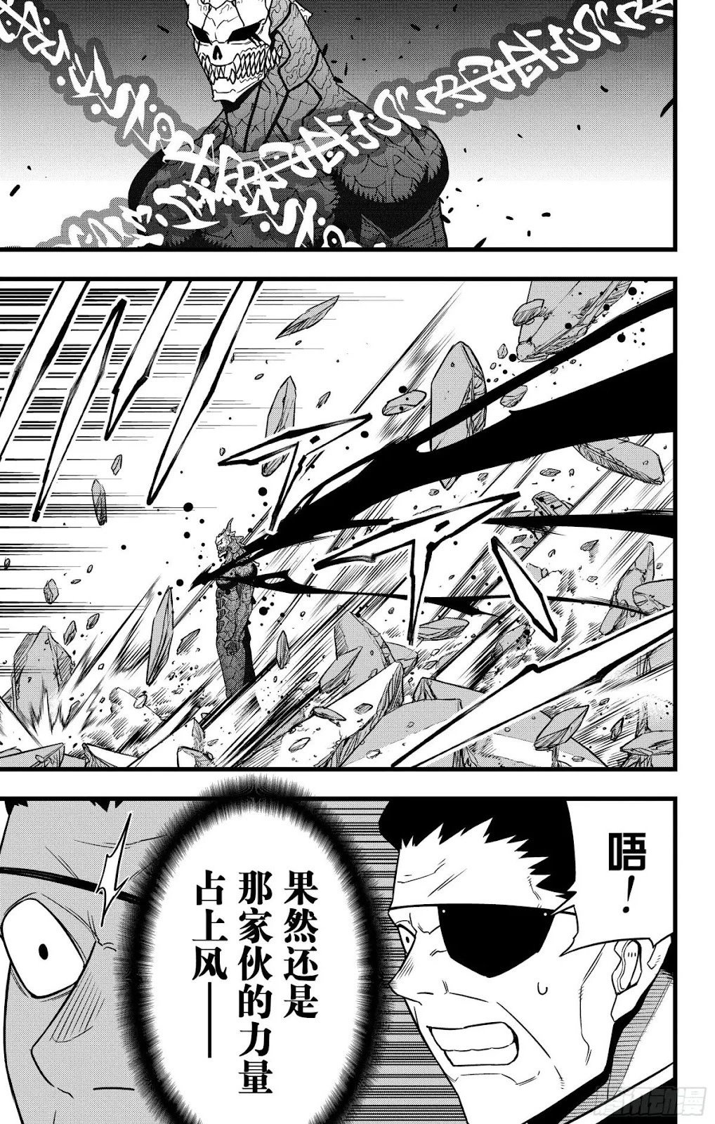 第120话