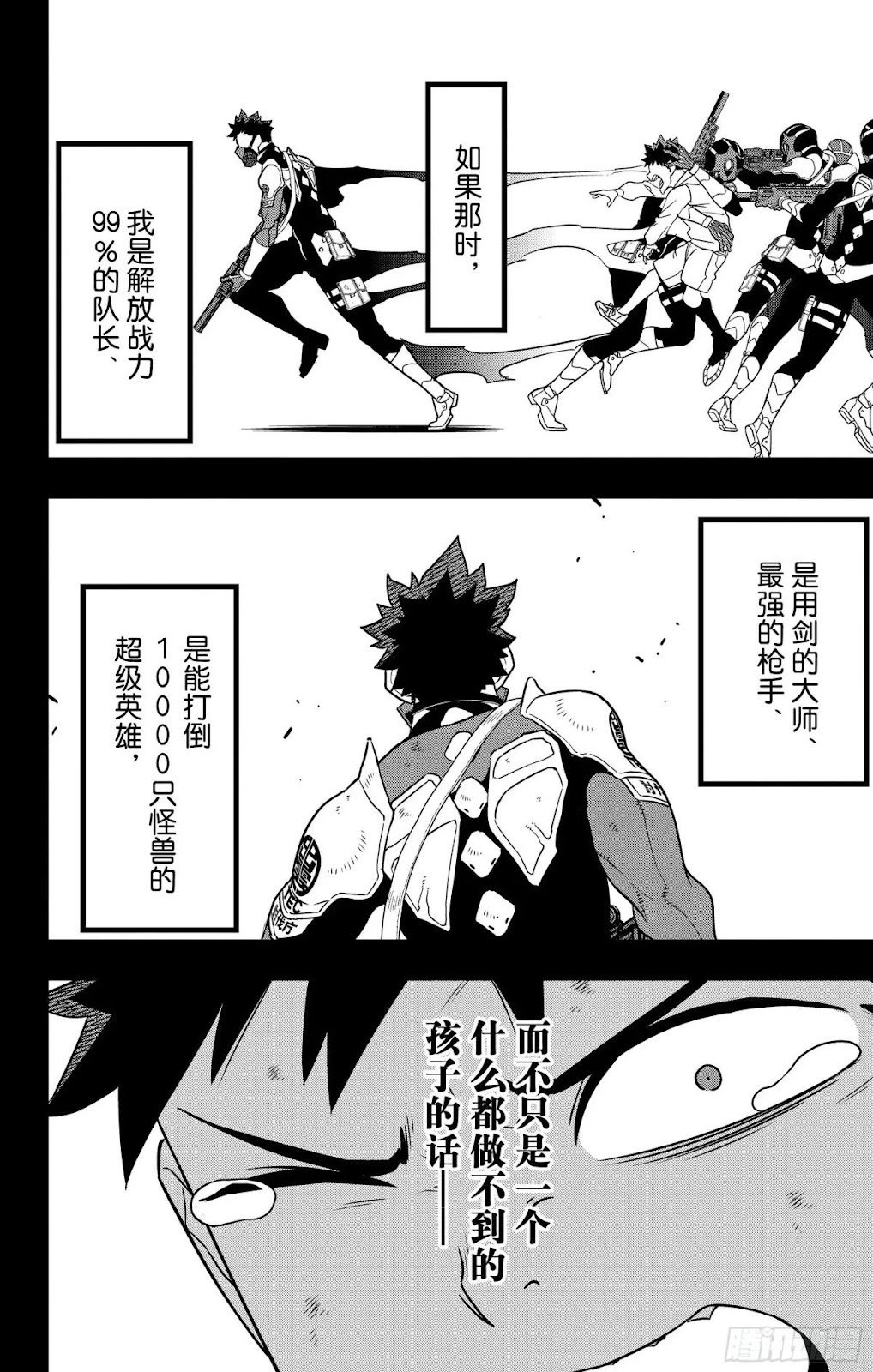 第120话