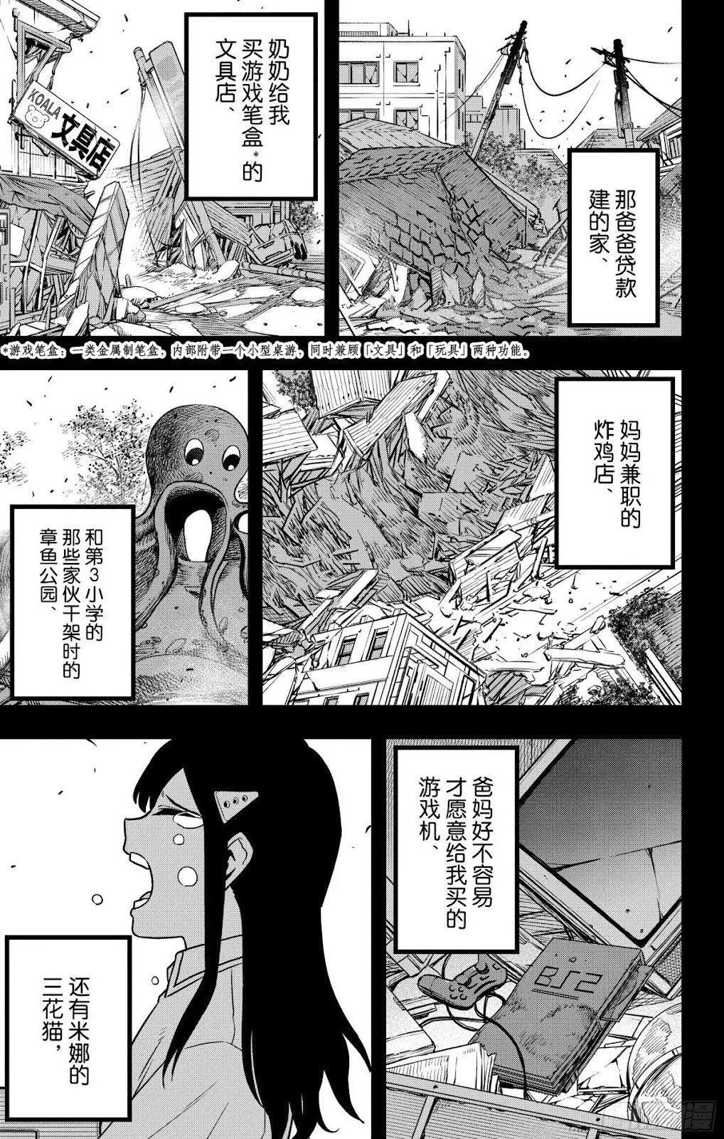 第120话
