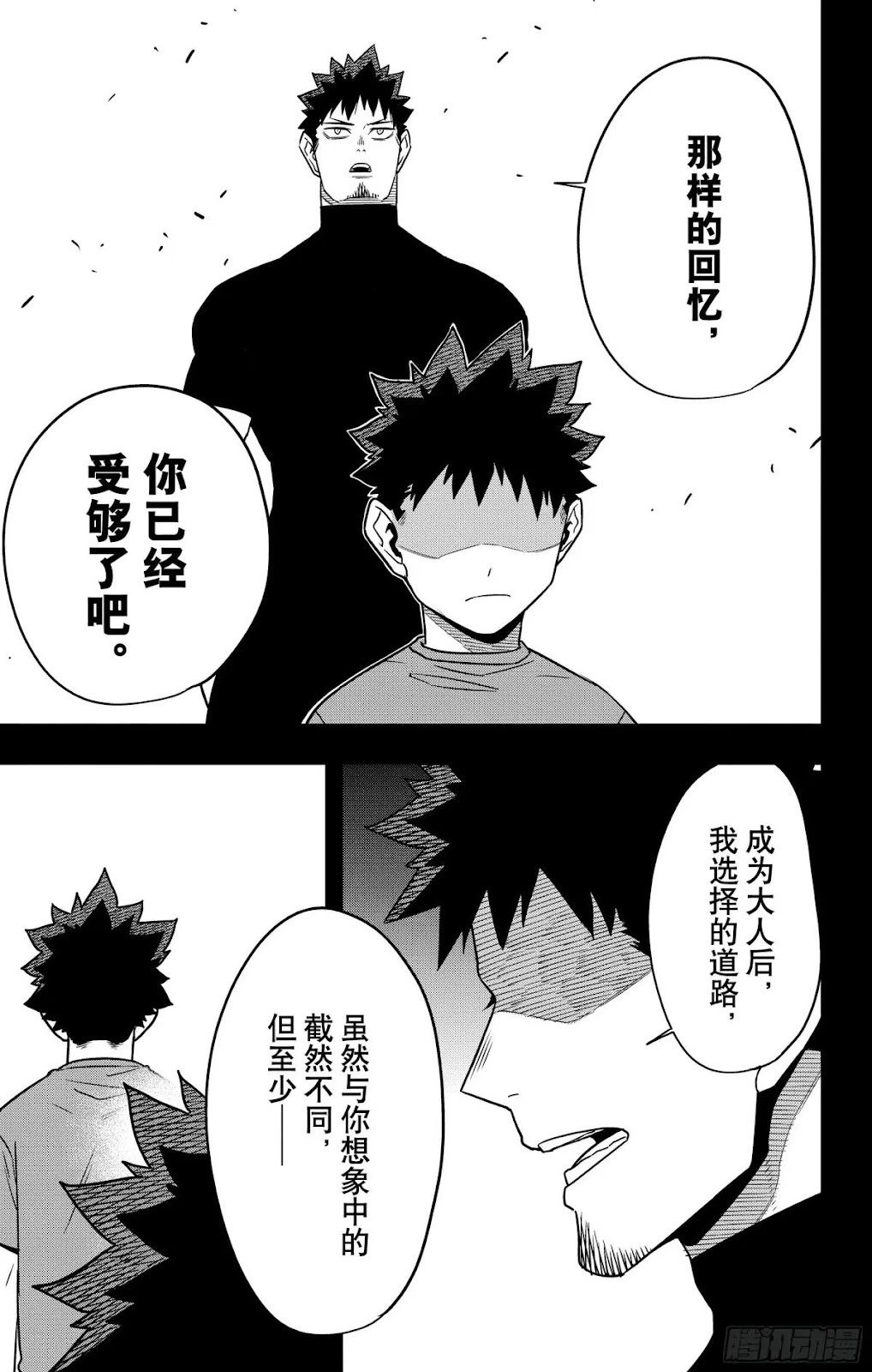 第120话