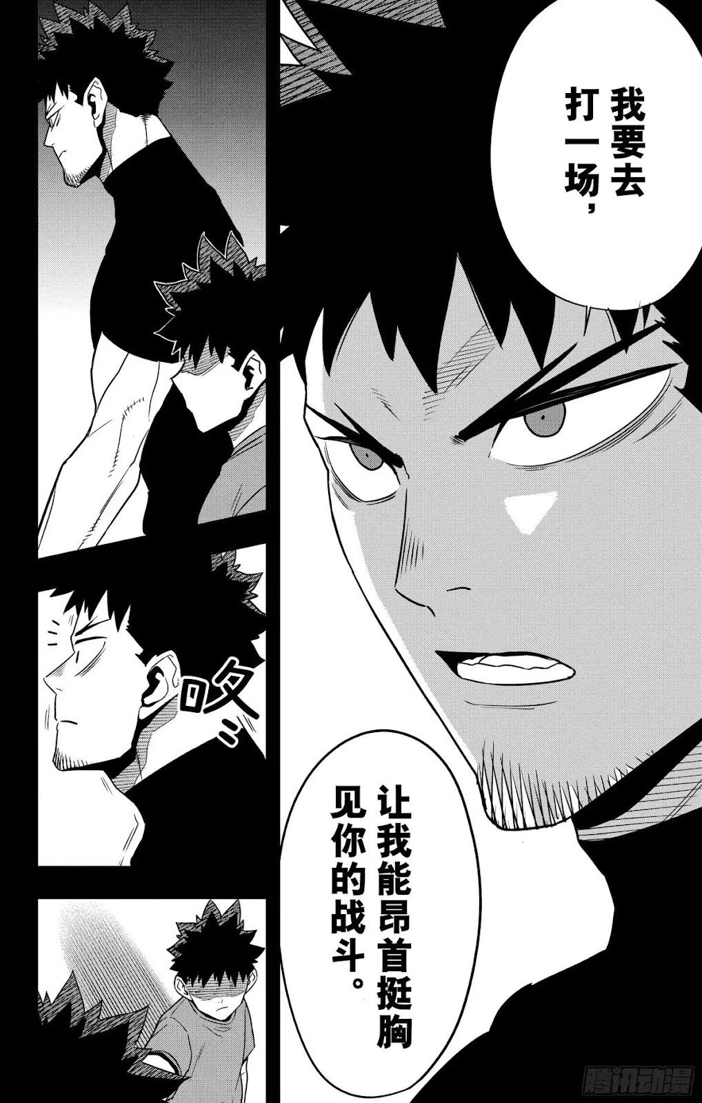 第120话