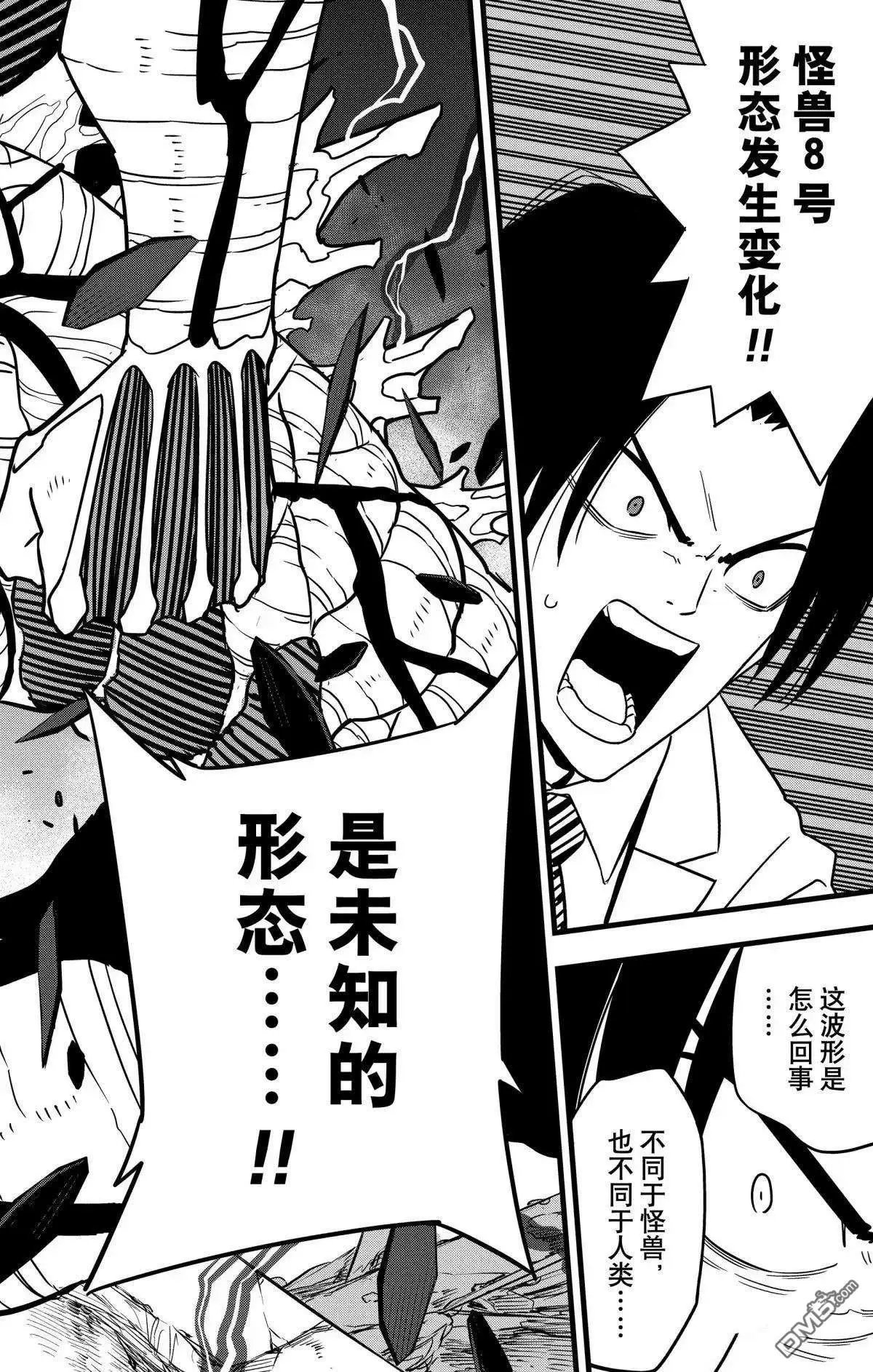 第121话