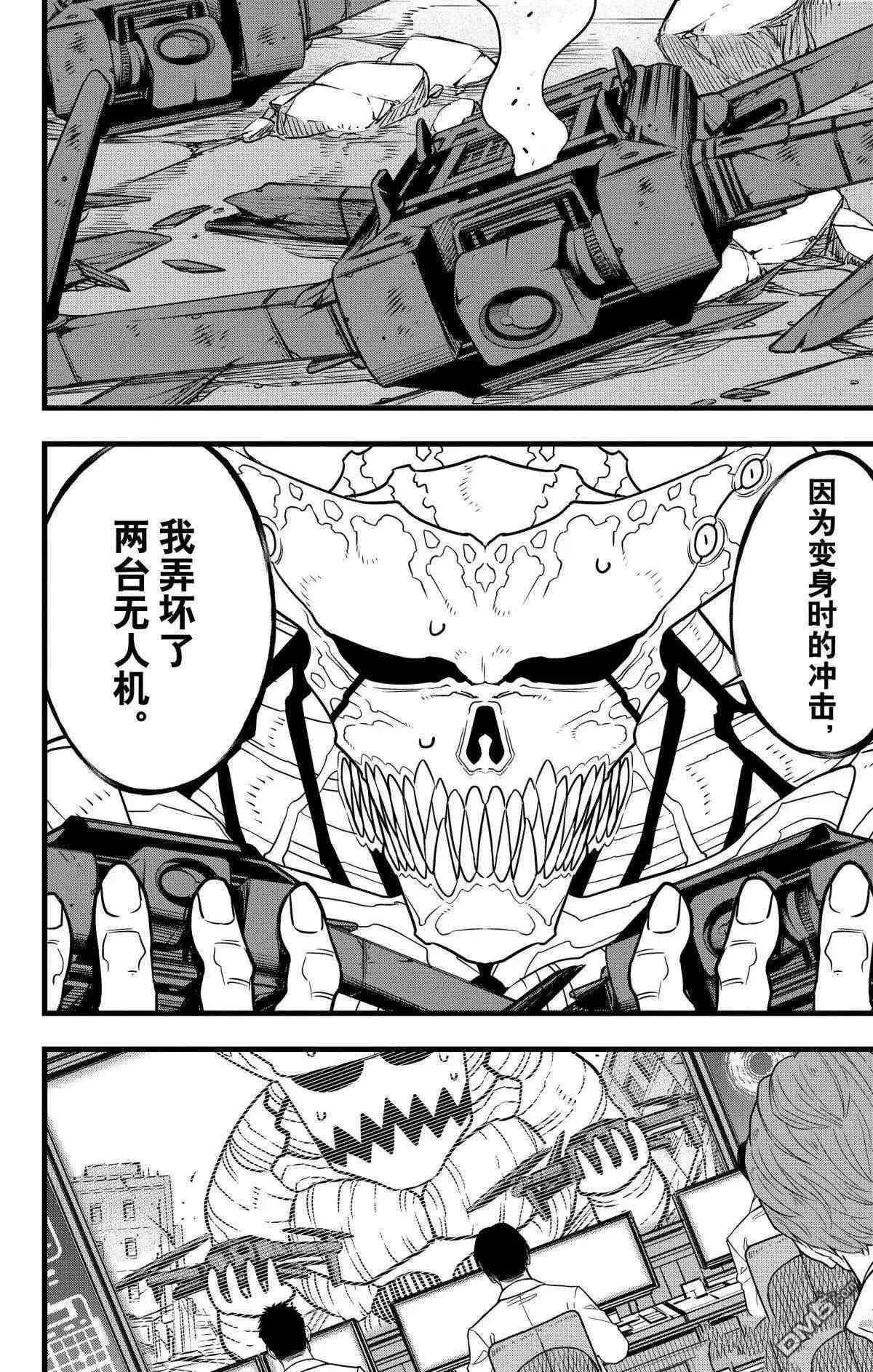 第121话