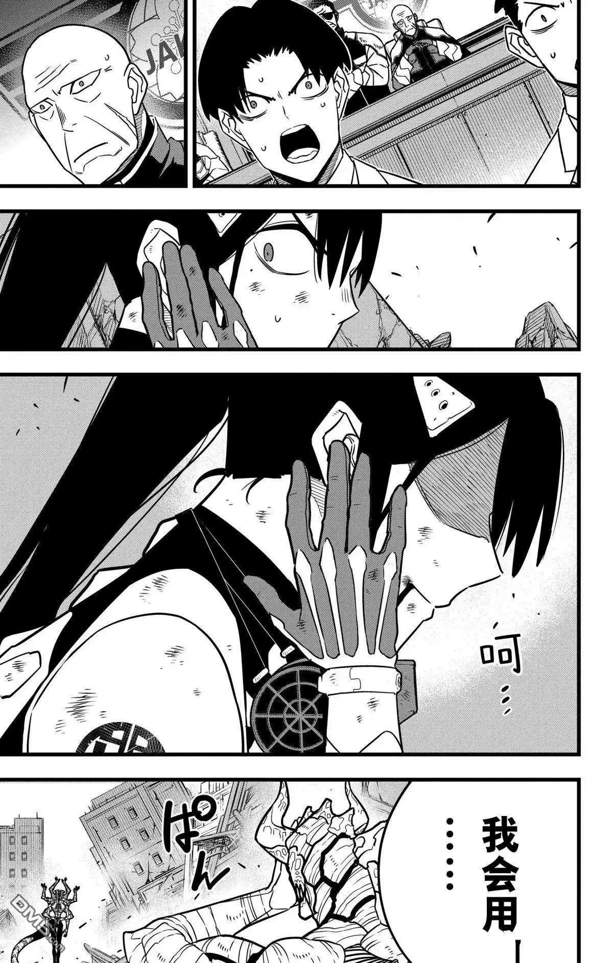 第121话