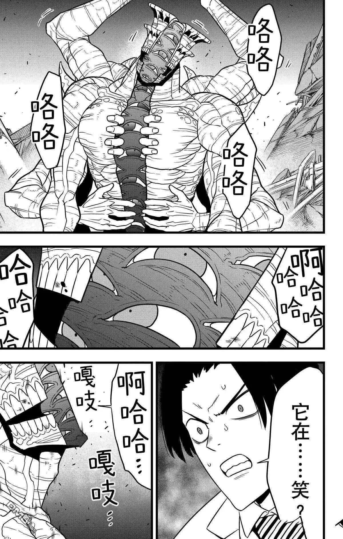 第121话