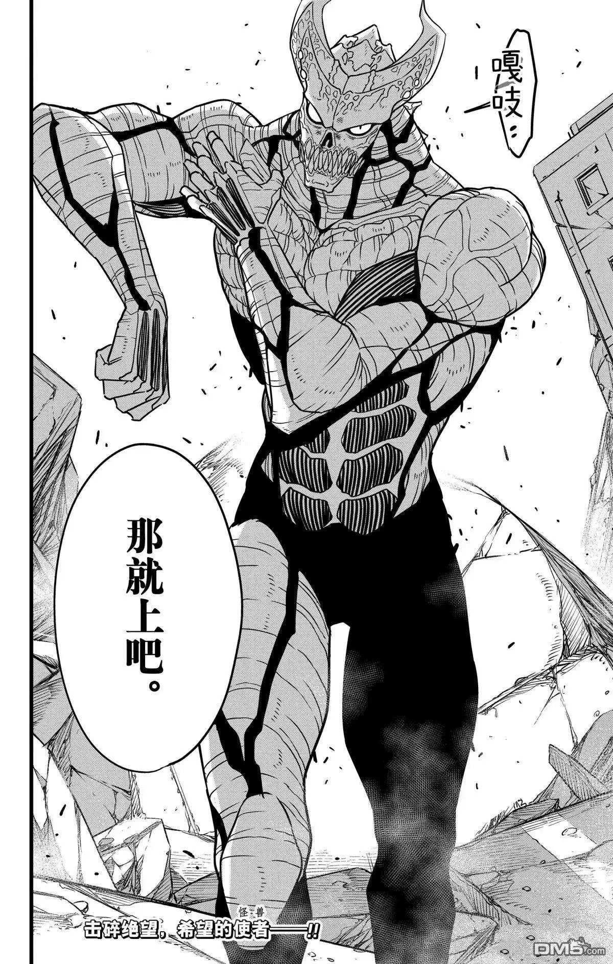 第121话