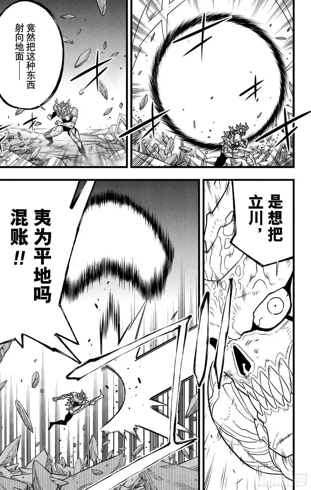 第122话