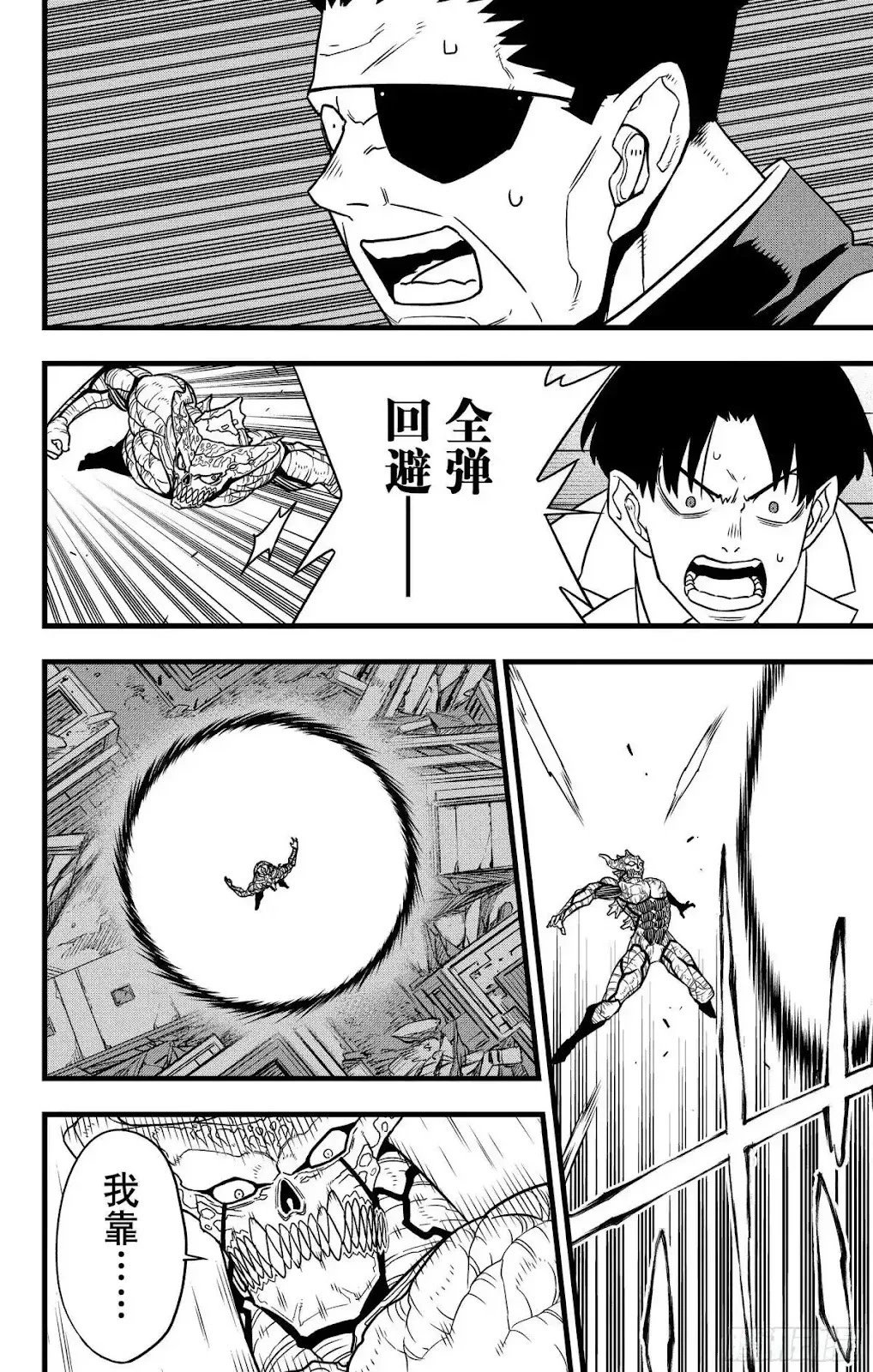第122话