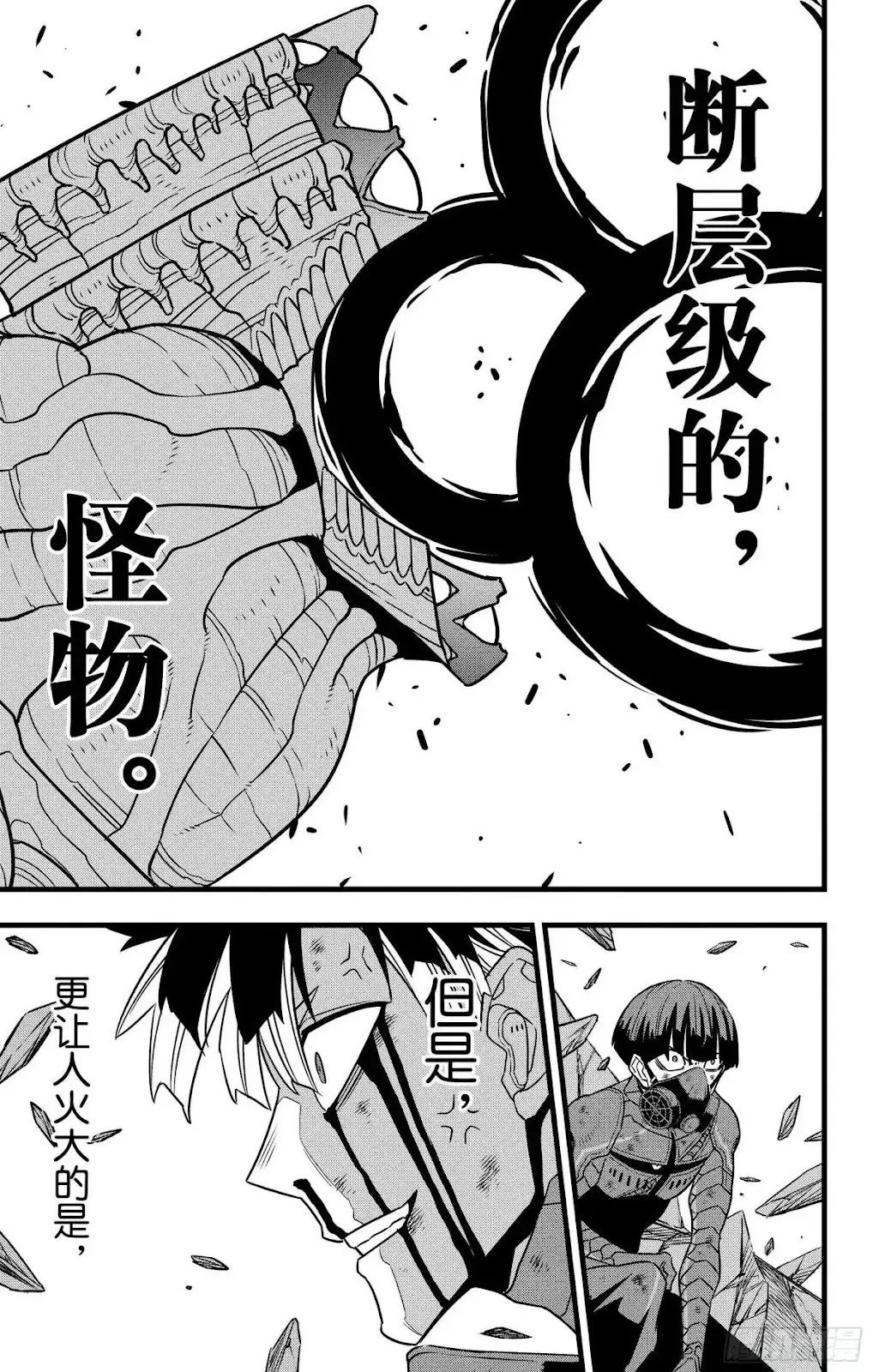 第122话