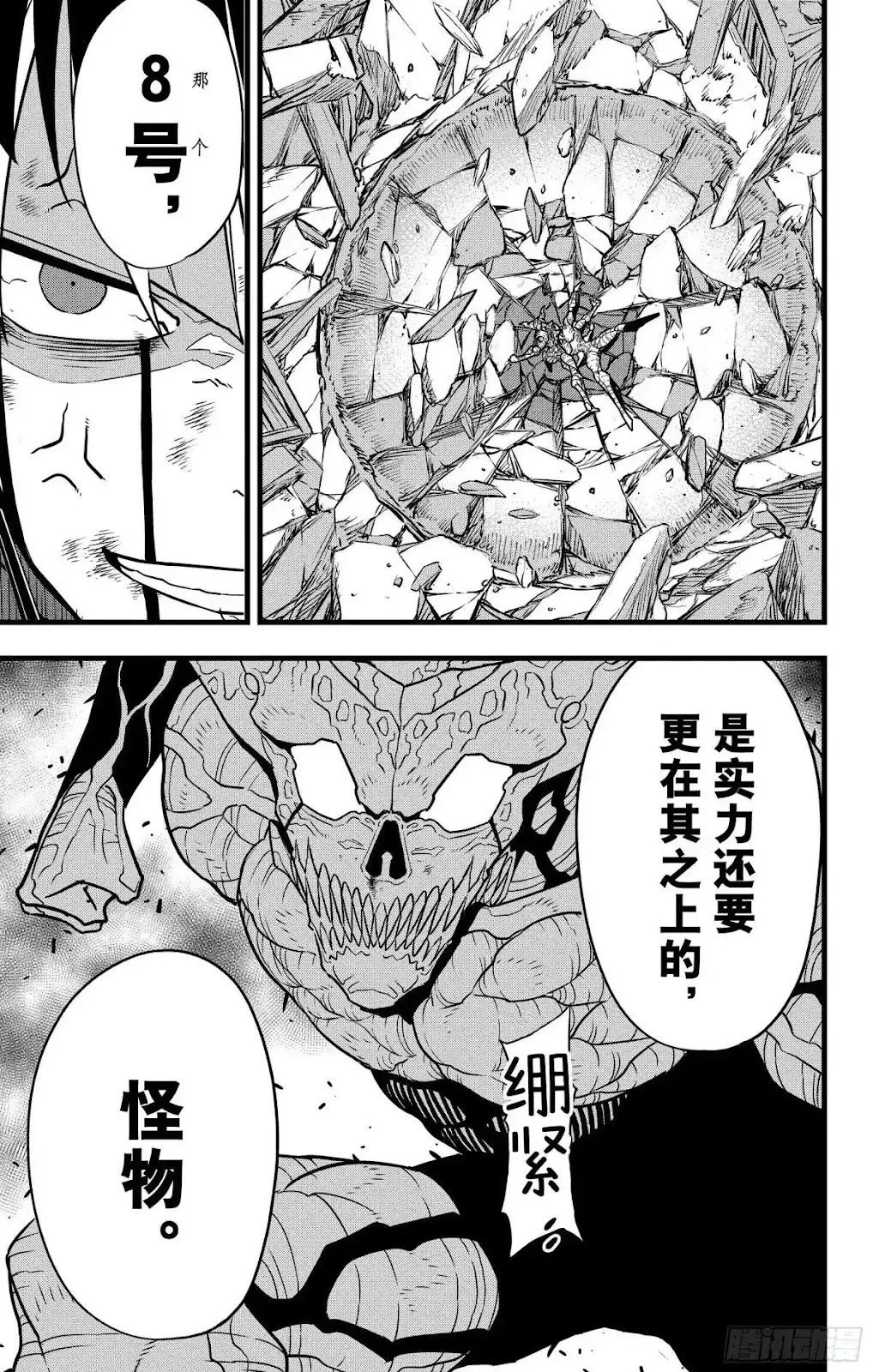 第122话