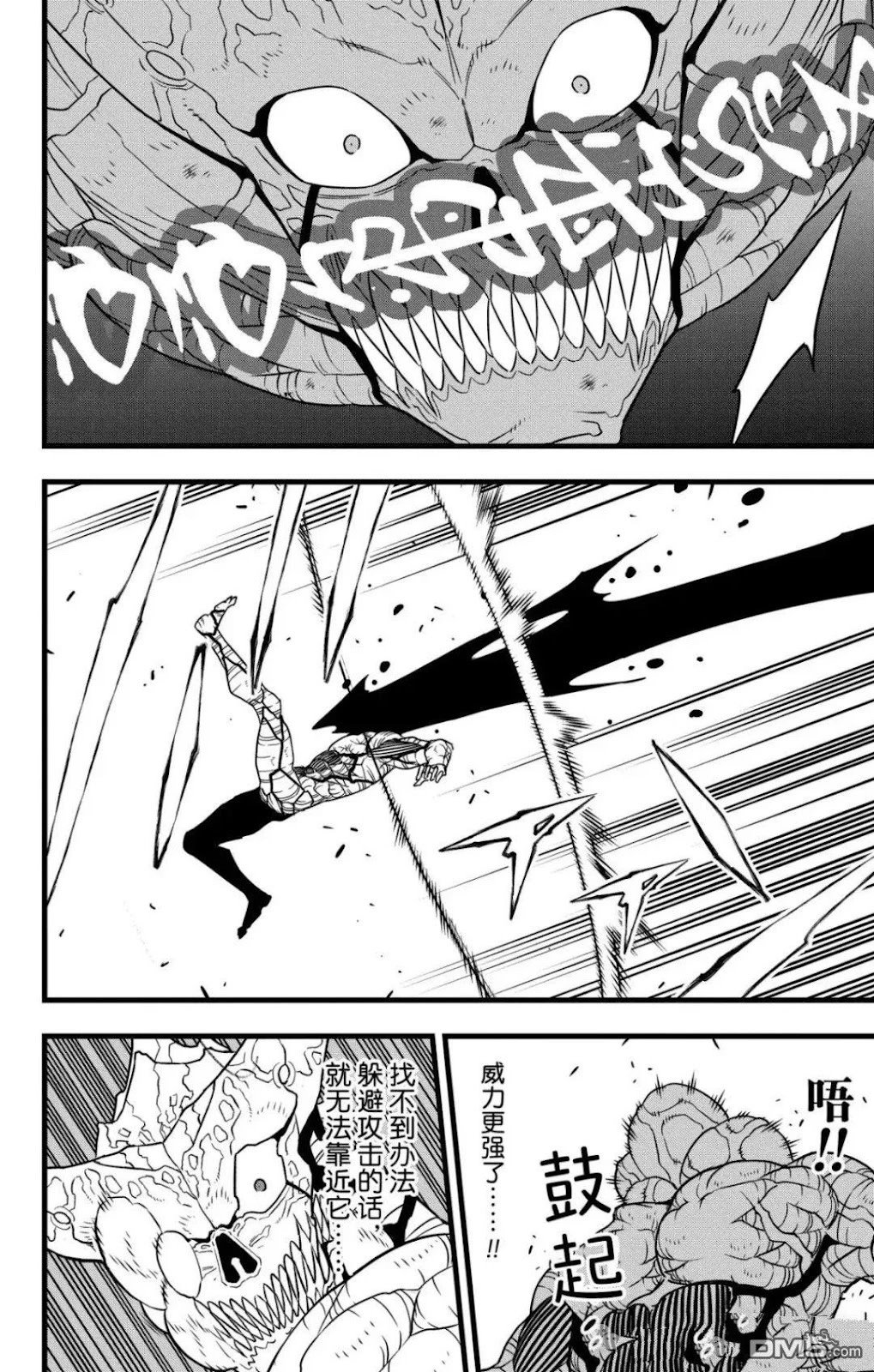 第123话