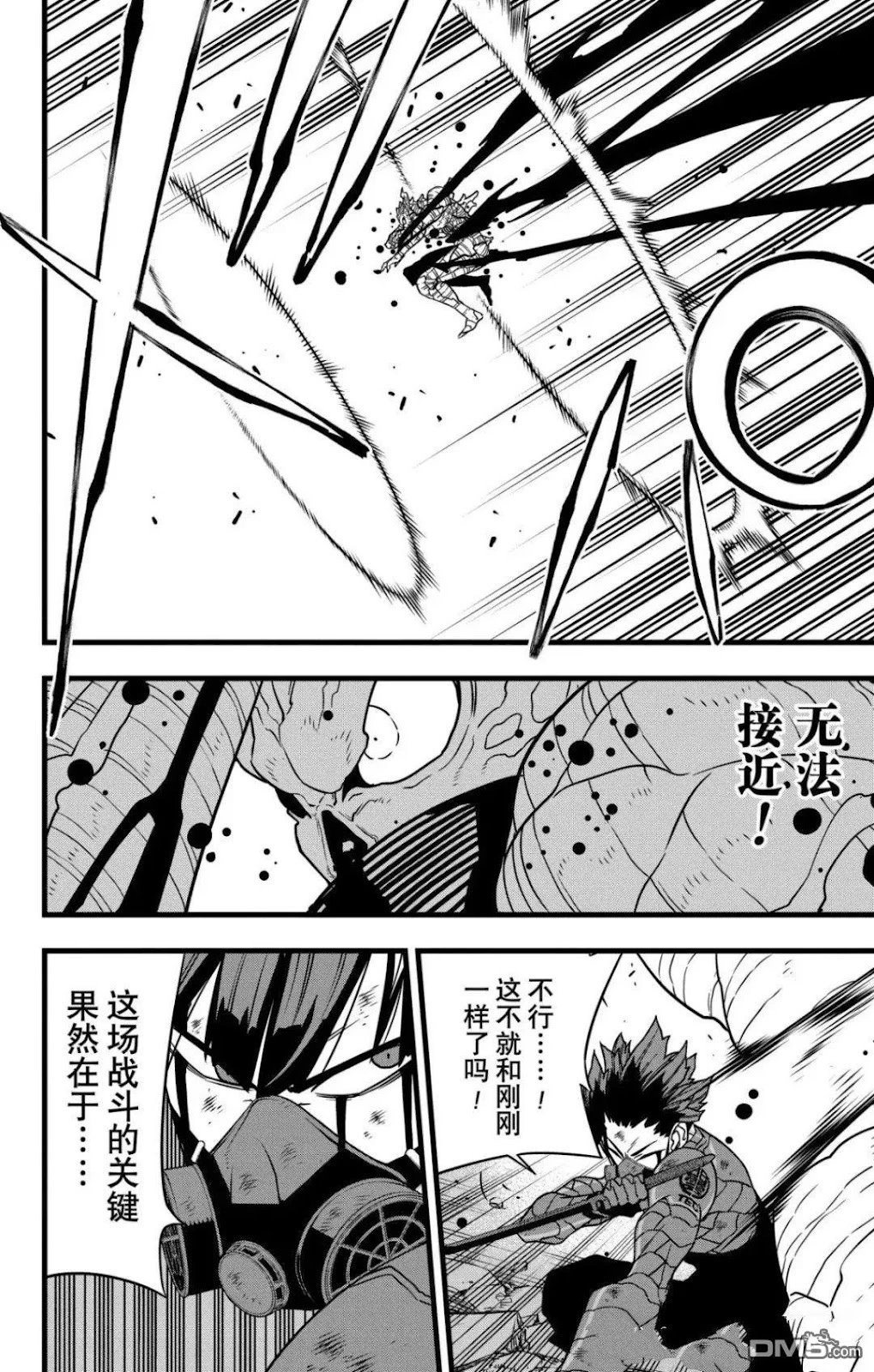 第123话