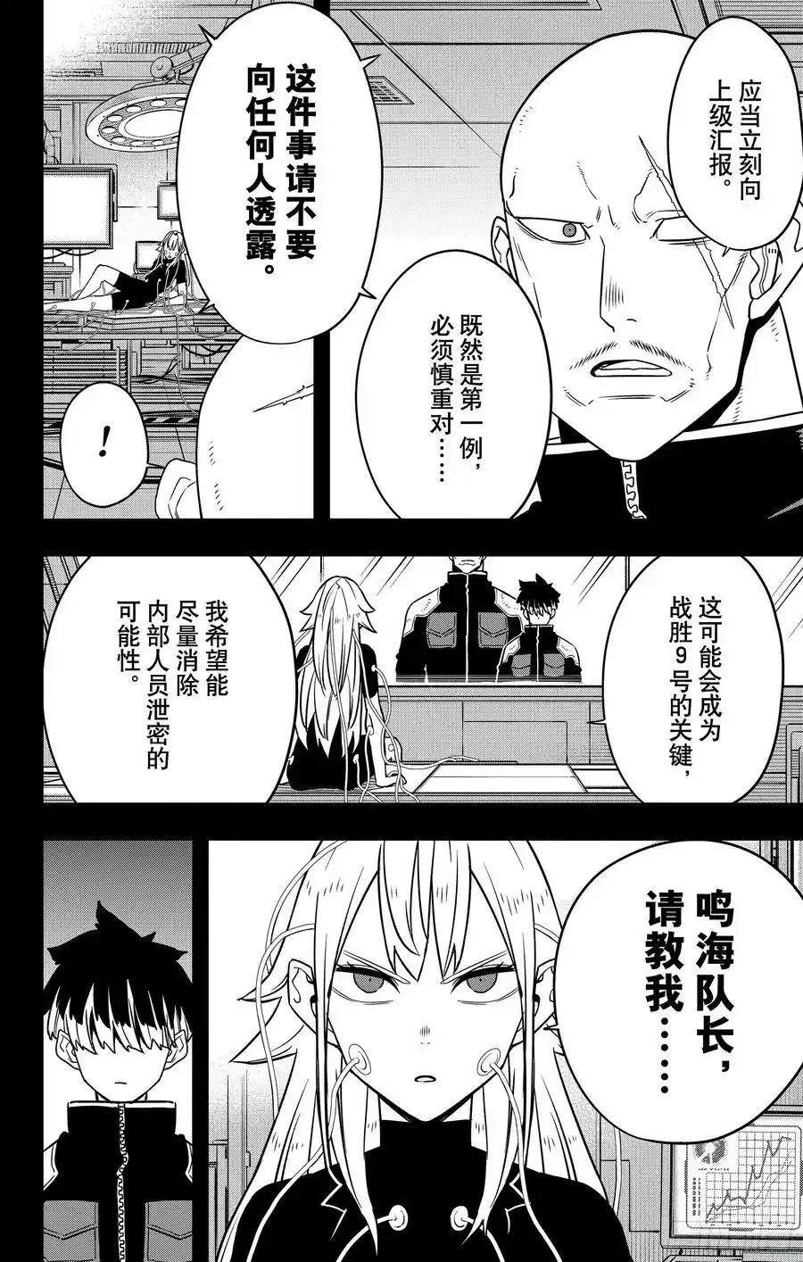 第124话
