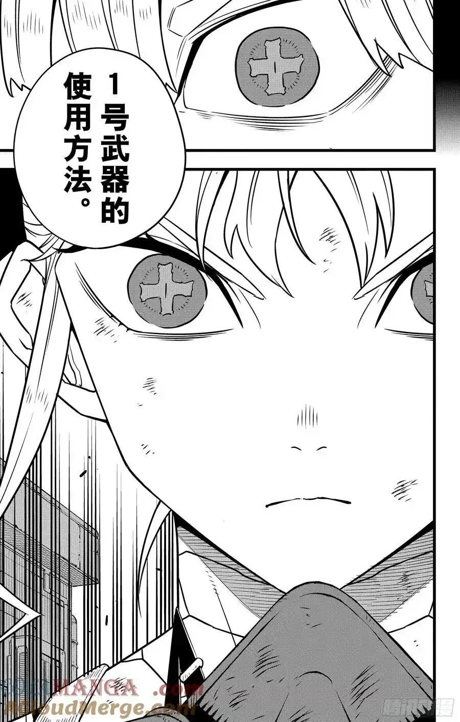 第124话