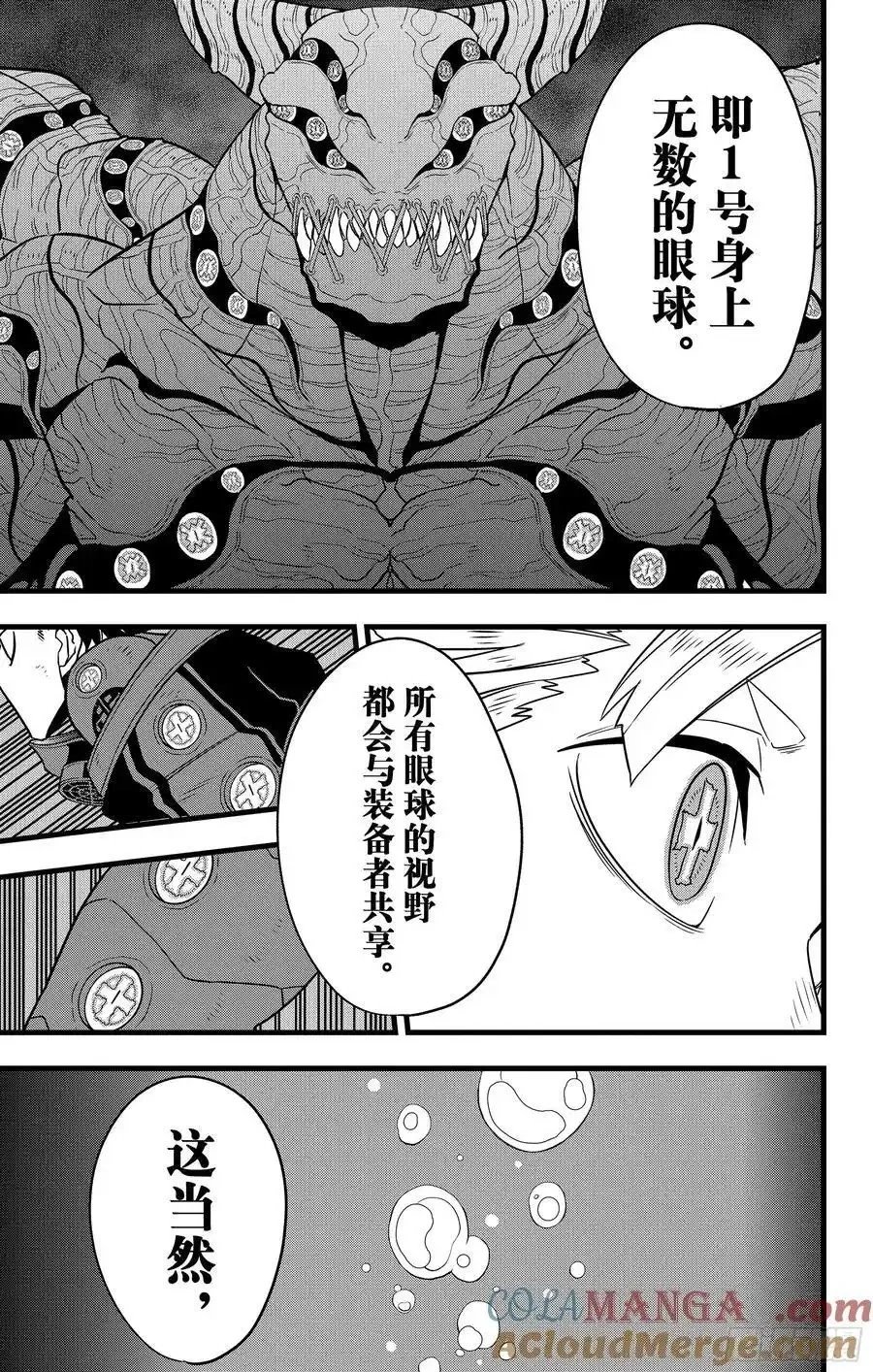 第124话