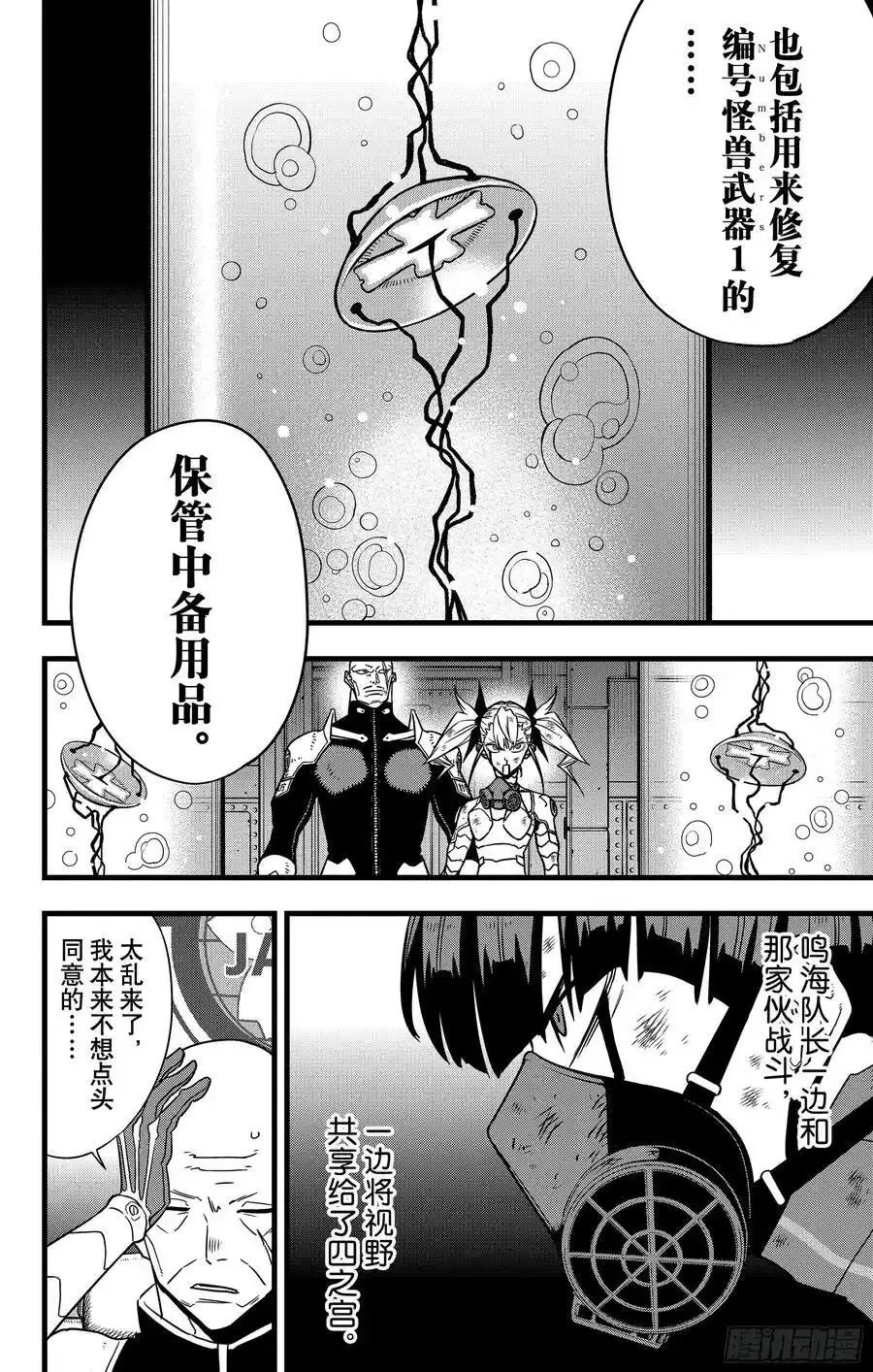 第124话