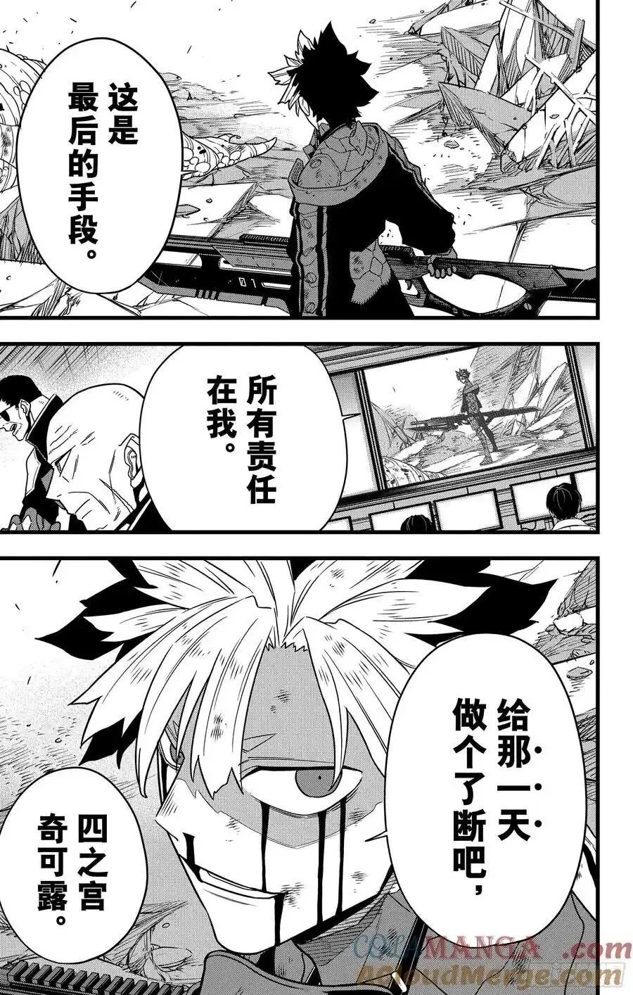 第124话