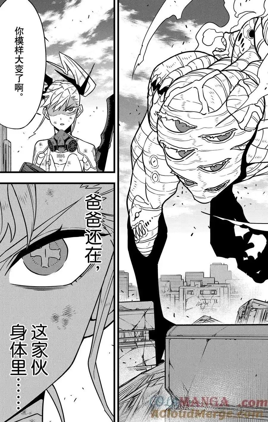 第124话