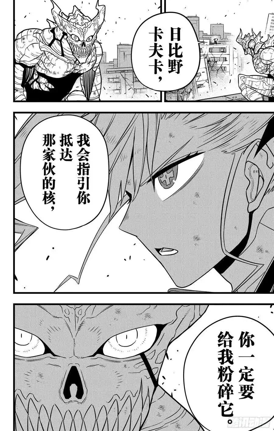 第124话