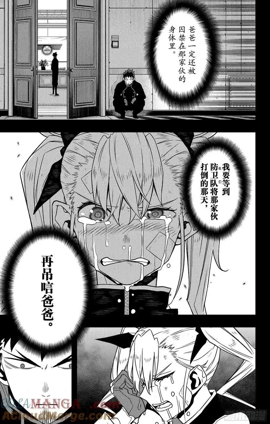 第124话