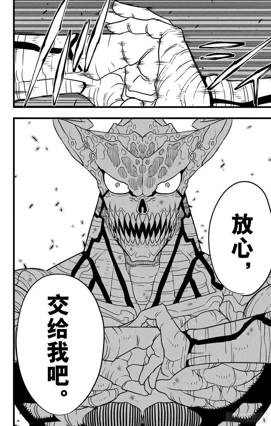 第124话