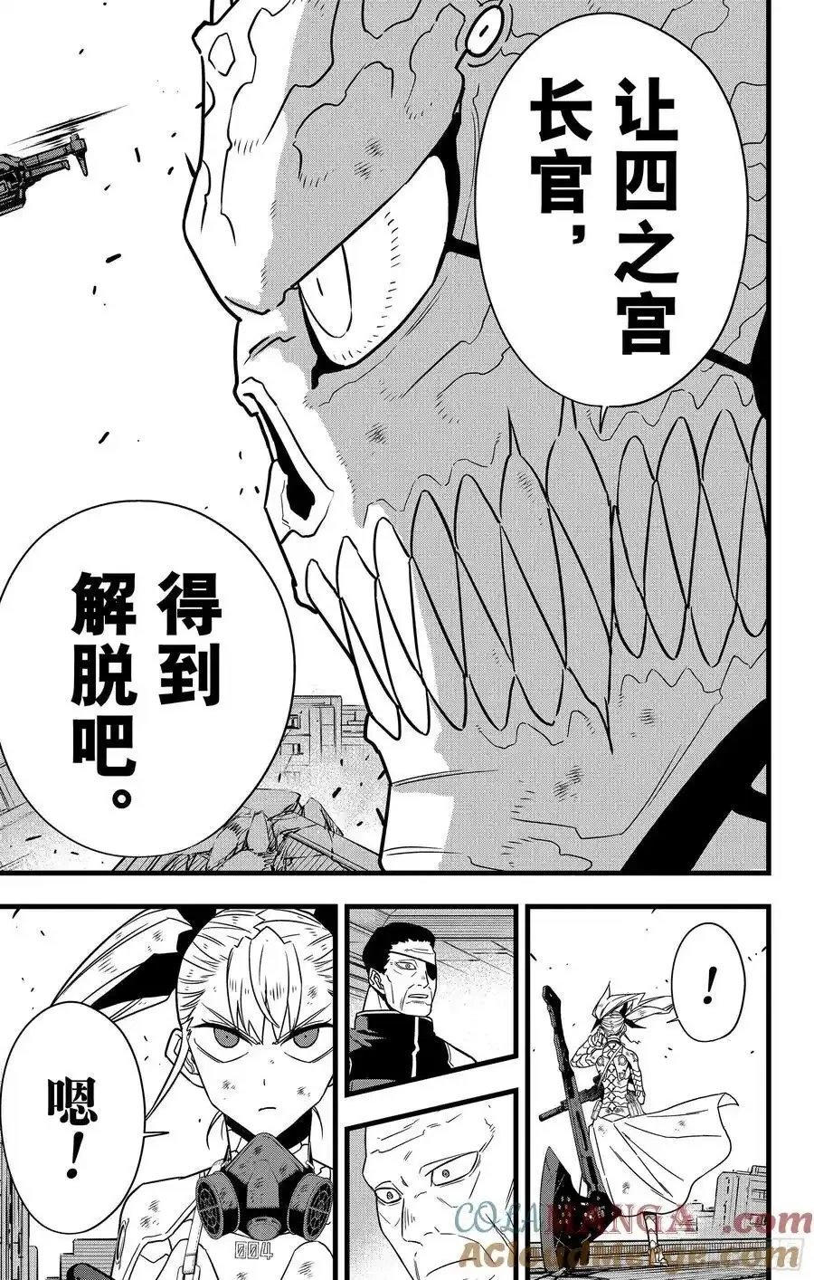 第124话