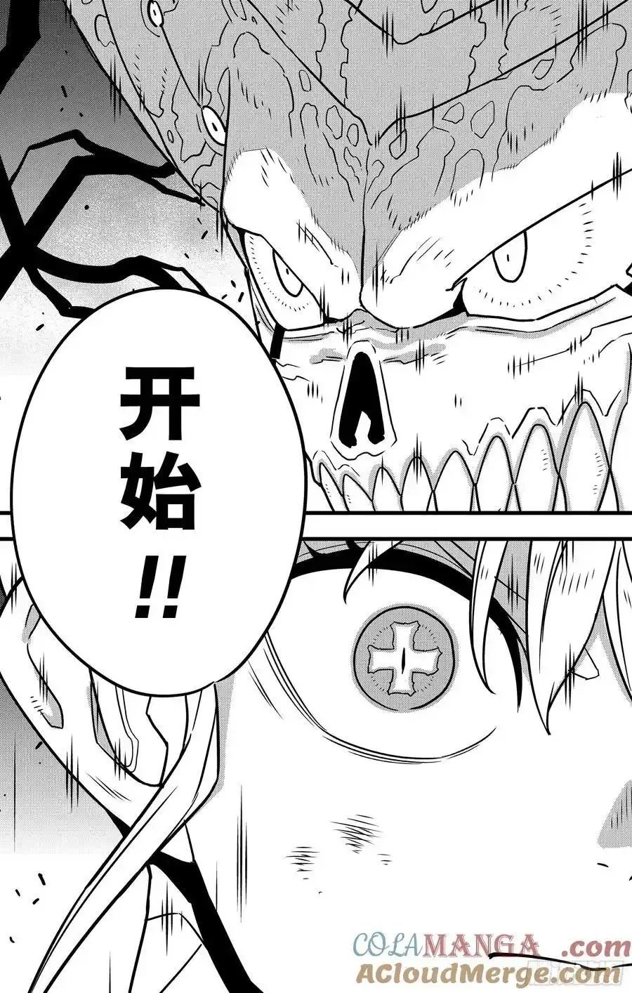 第124话