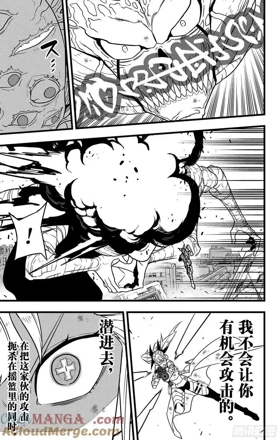 第124话