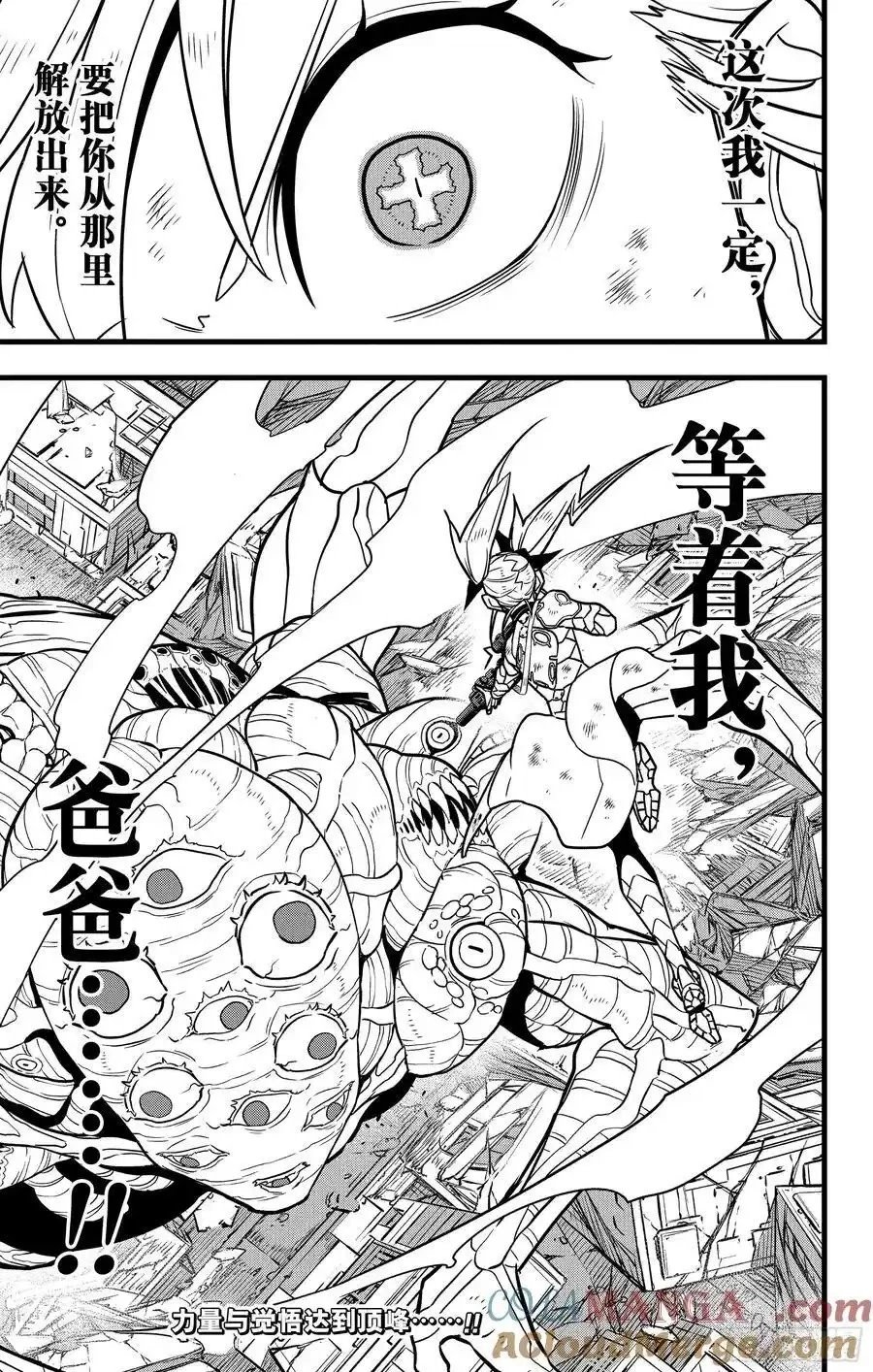 第124话