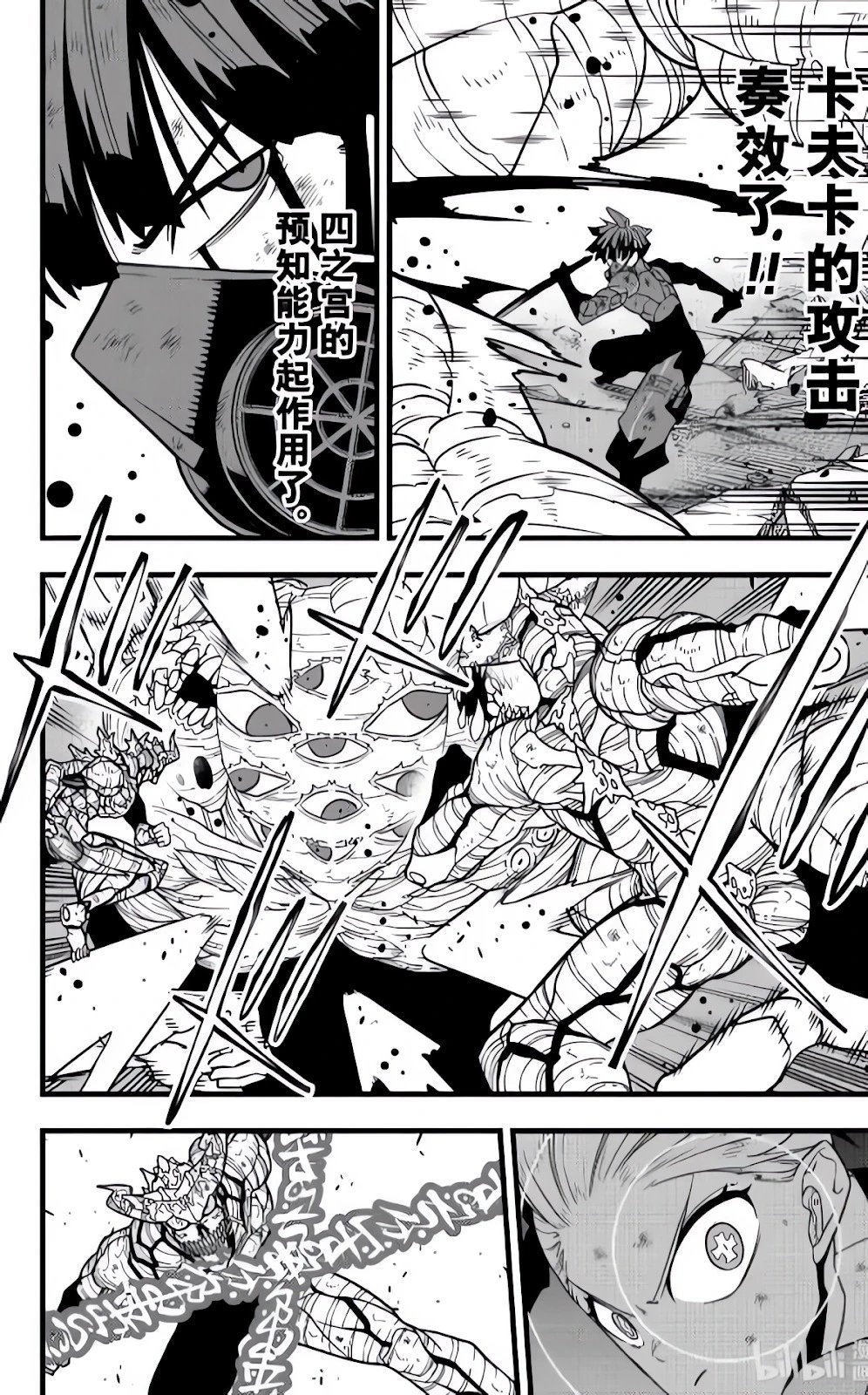 第125话