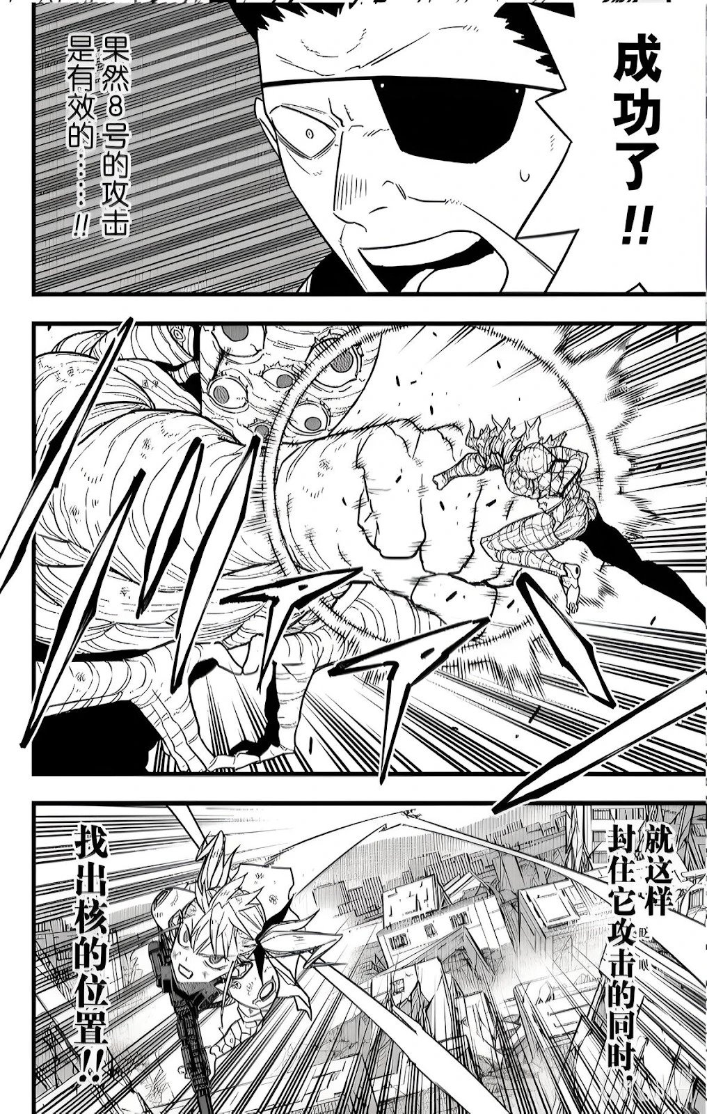第125话