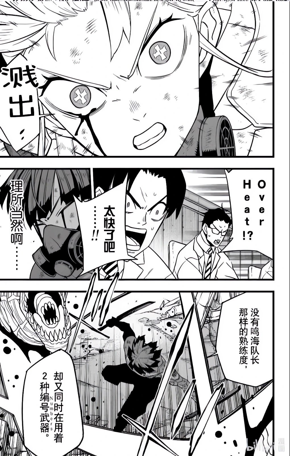 第125话