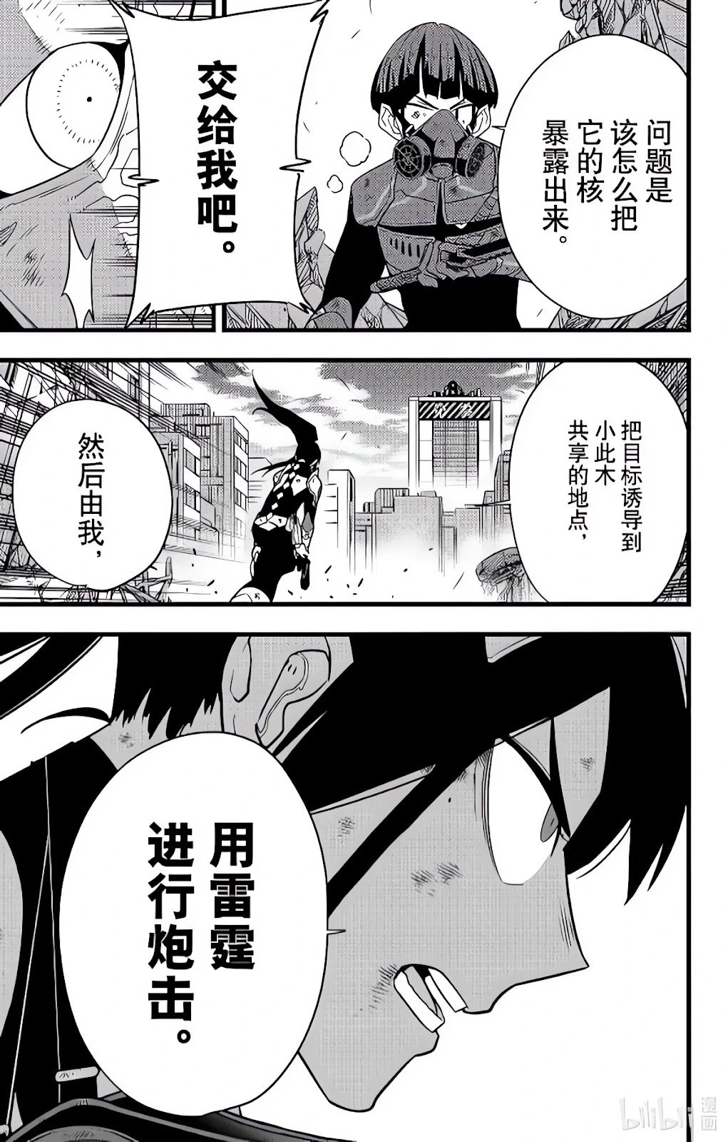 第125话