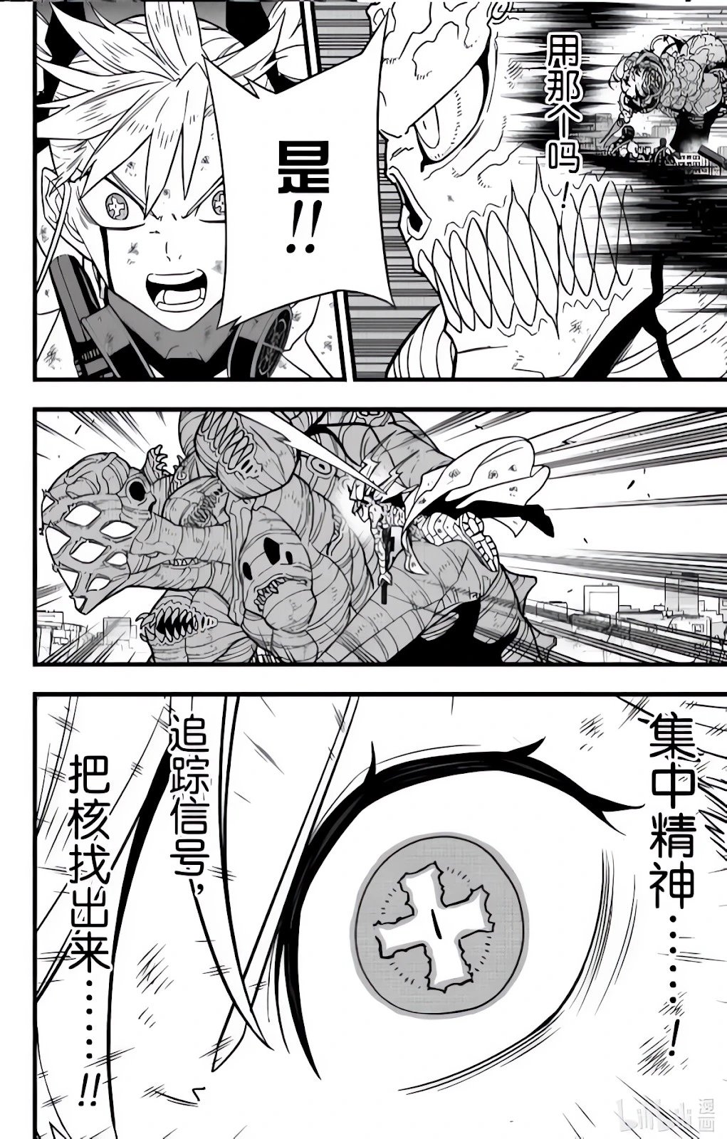第125话