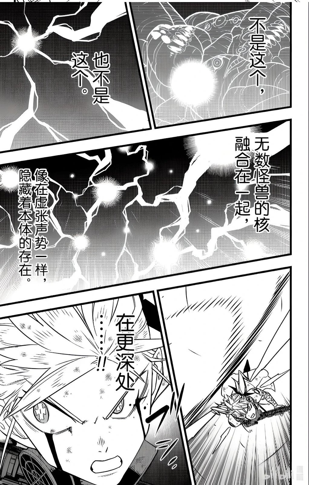 第125话
